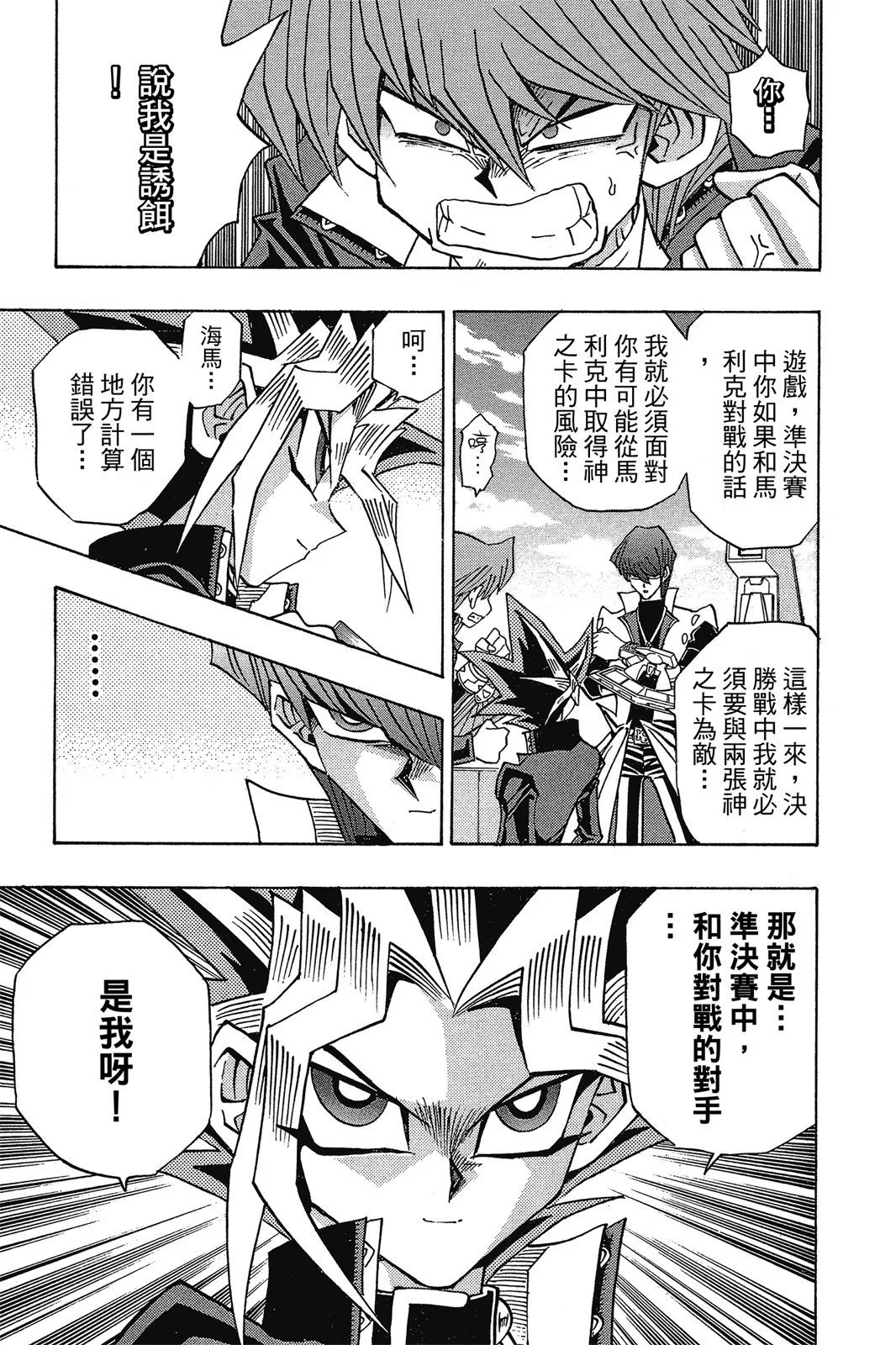 电子版28