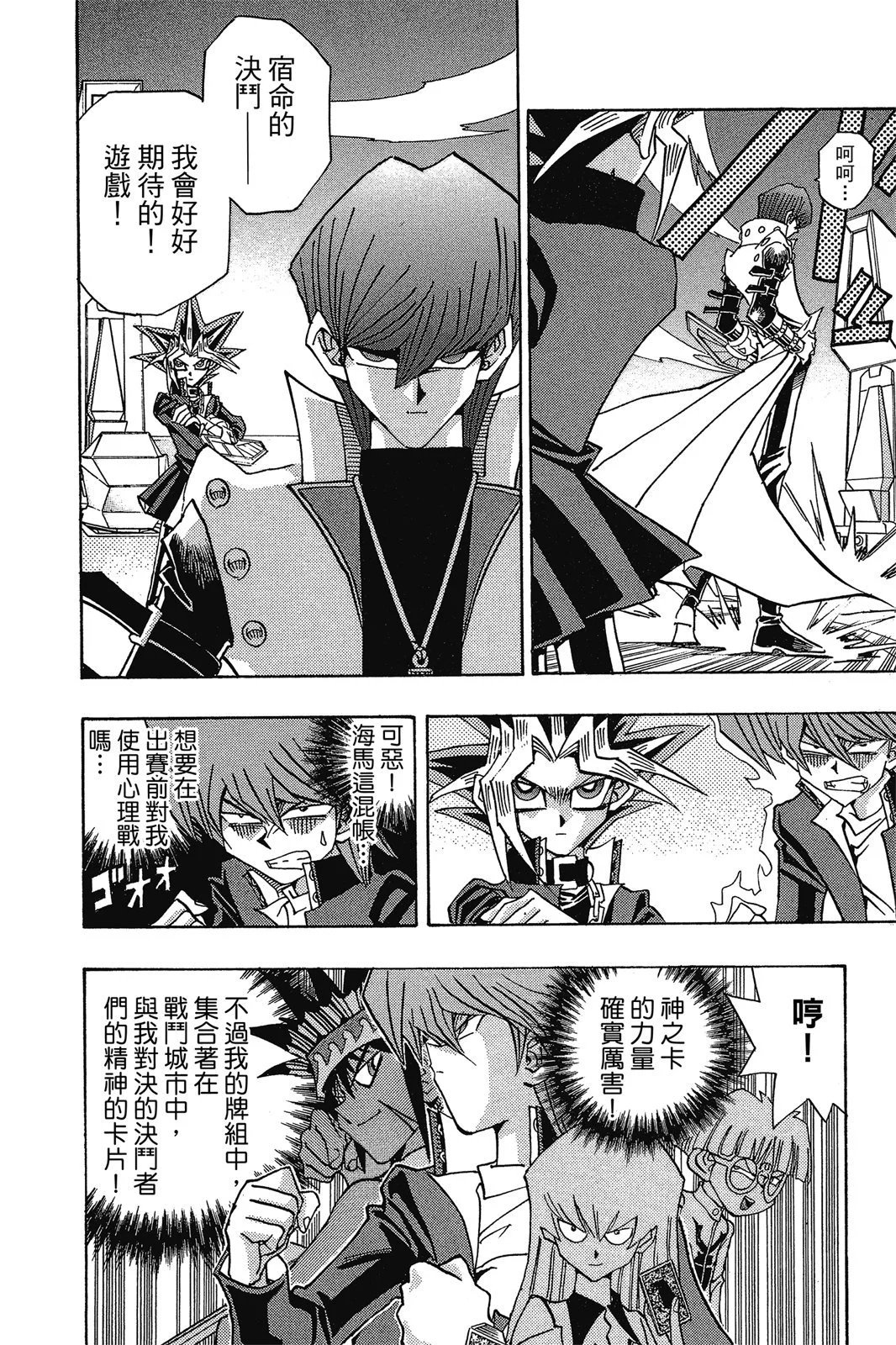 电子版28