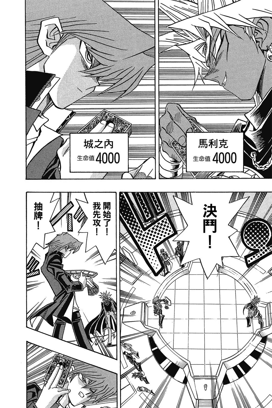 电子版28
