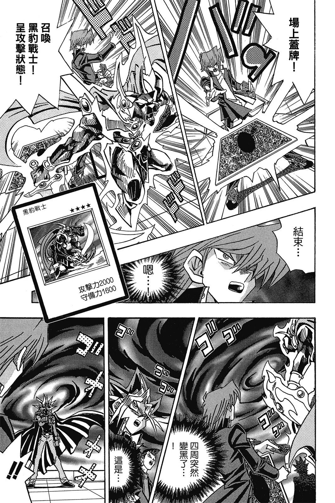 电子版28