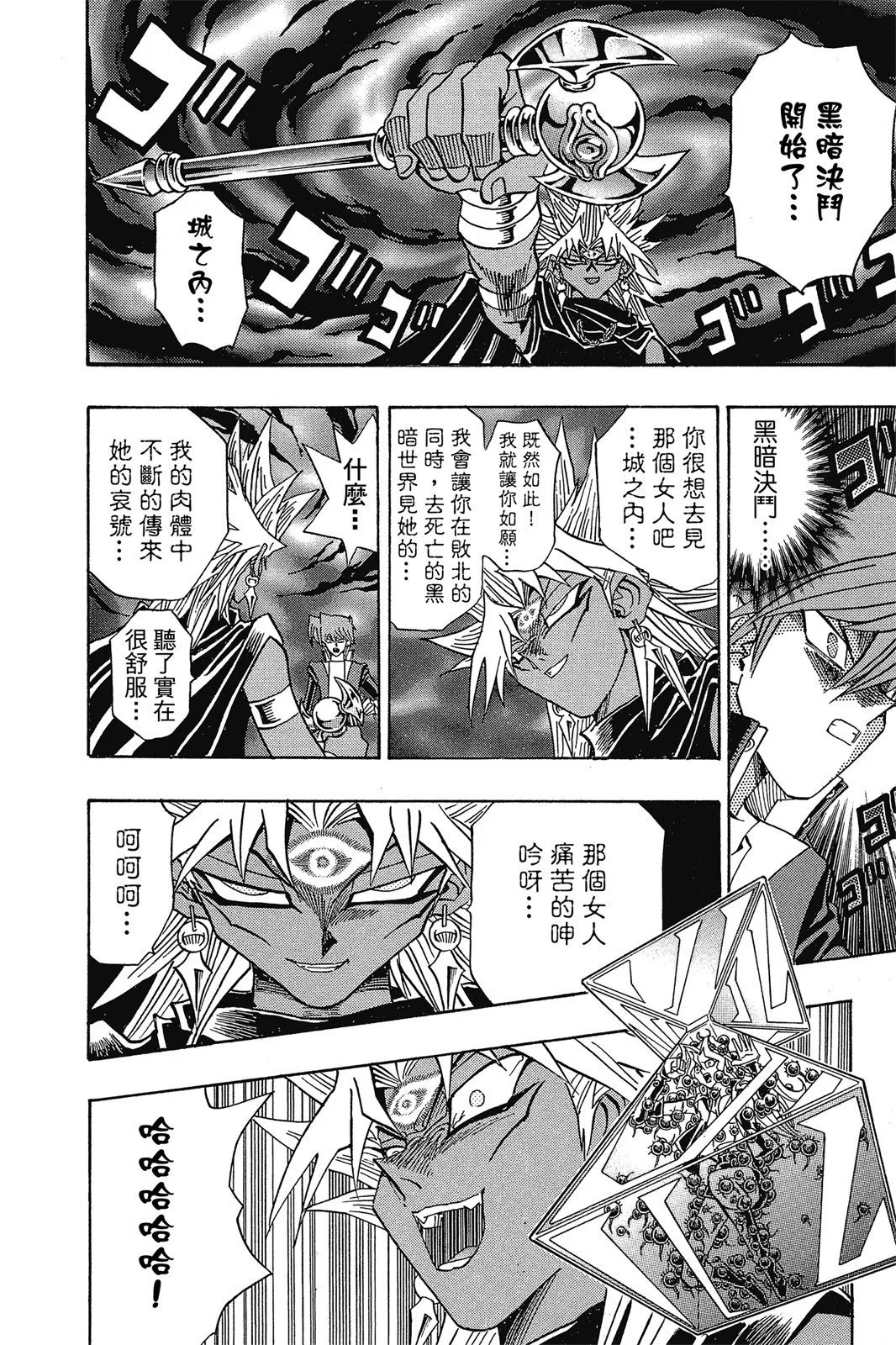 电子版28