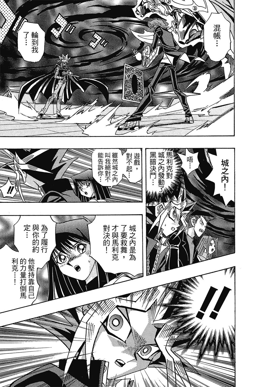 电子版28