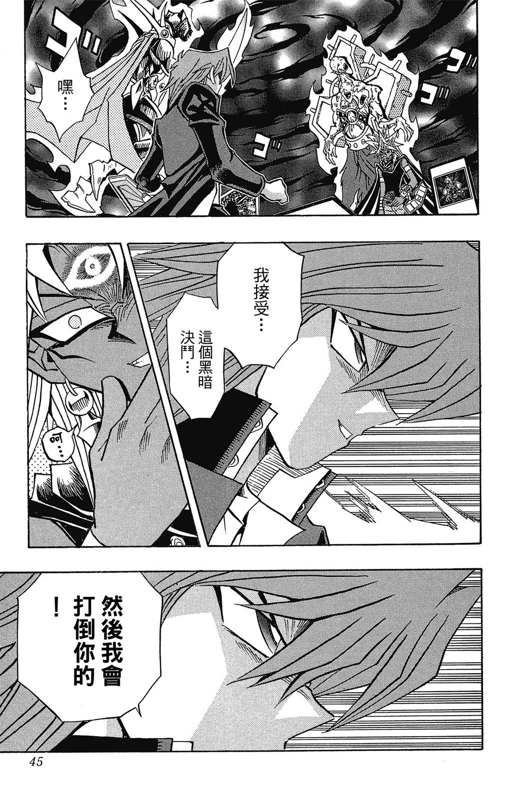 电子版28