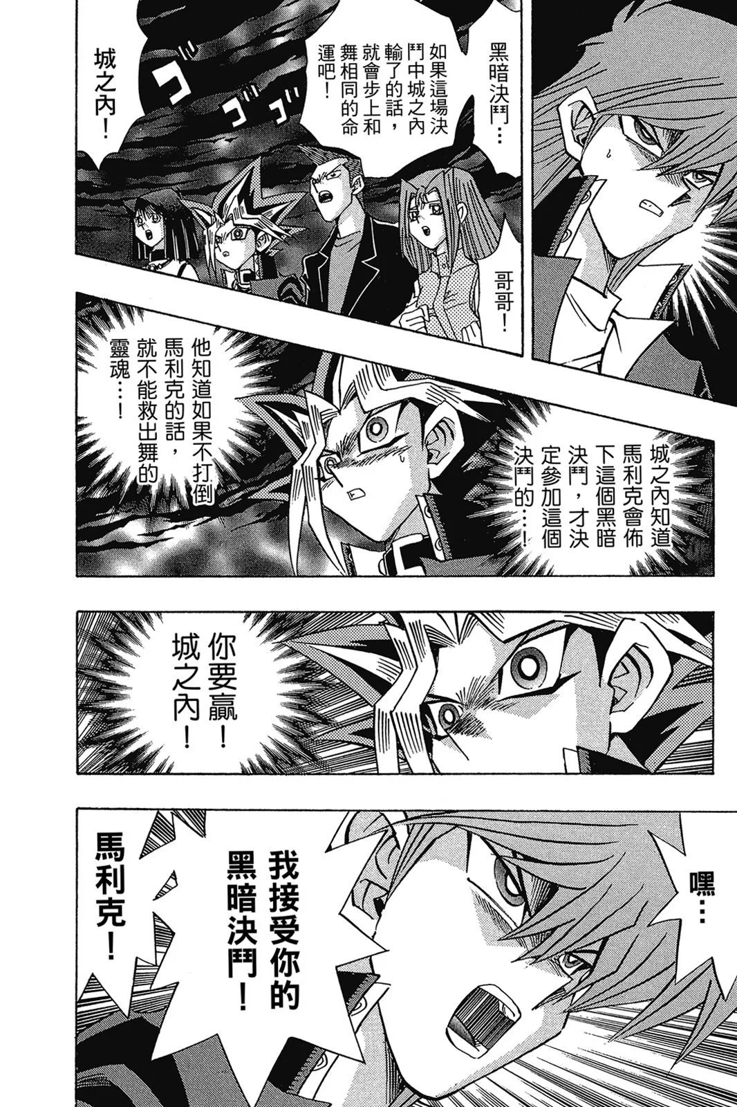 电子版28
