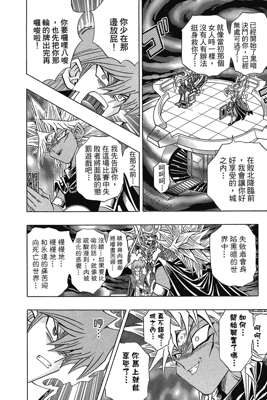 电子版28