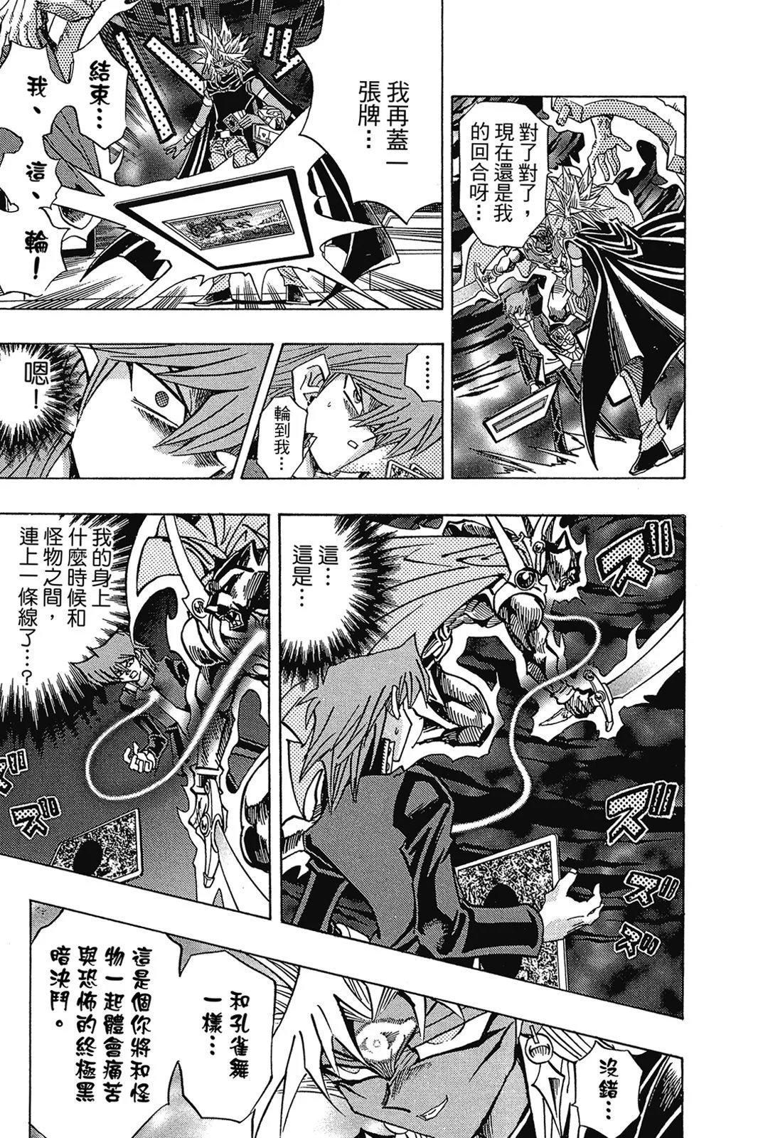 电子版28