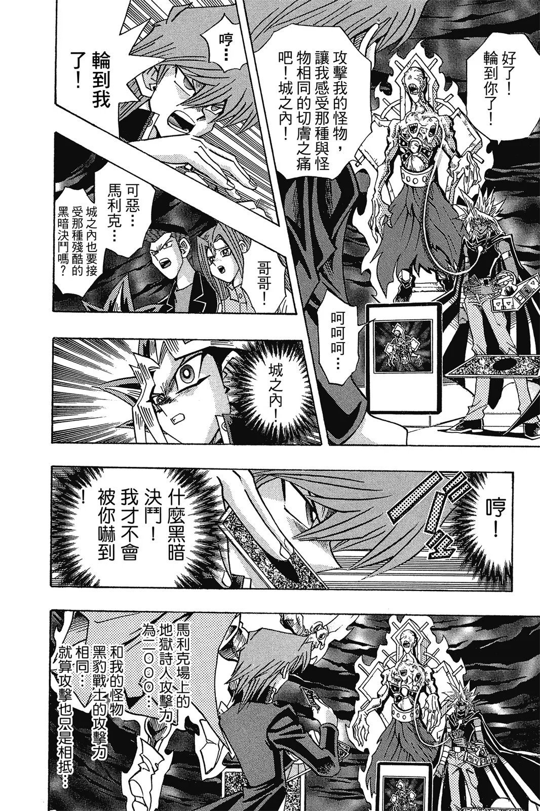 电子版28