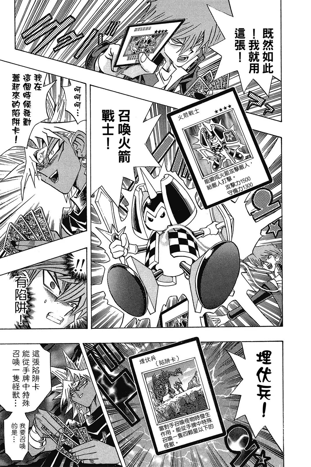 电子版28