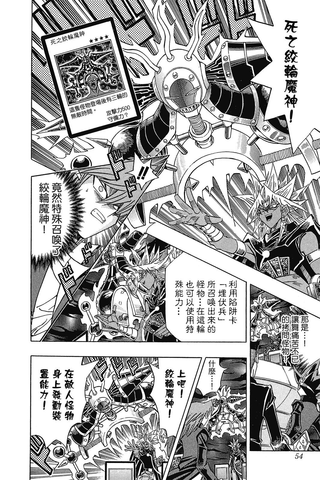 电子版28