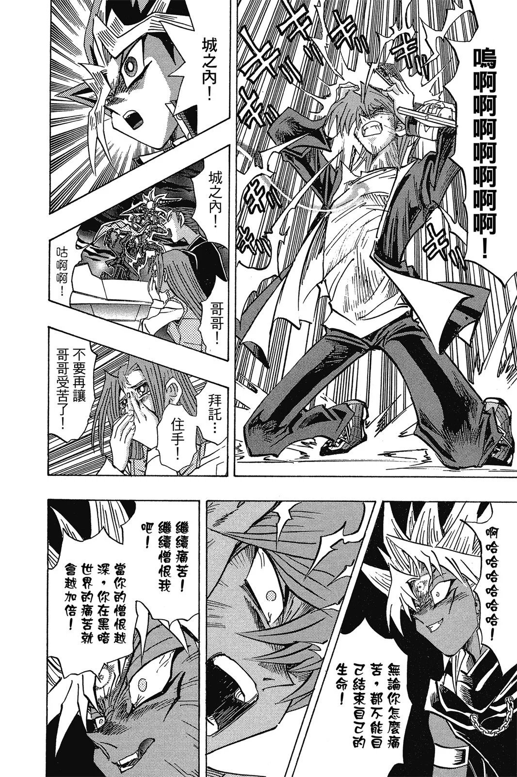 电子版28