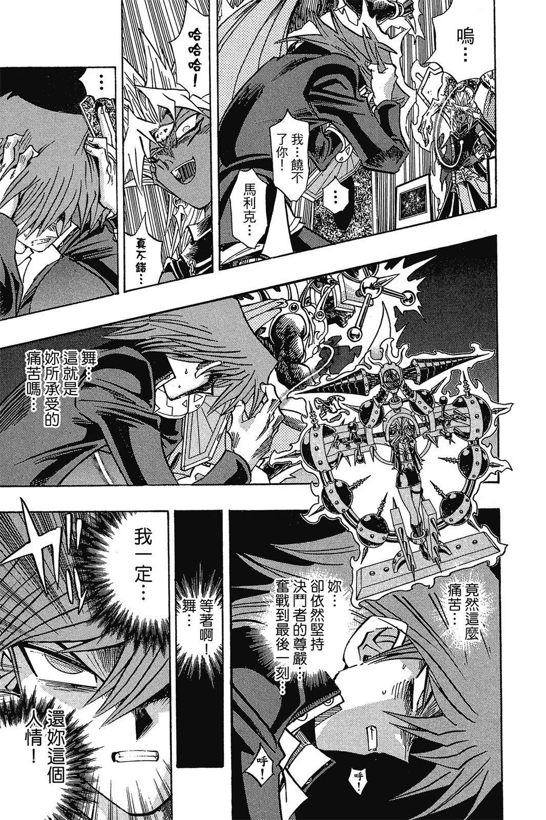 电子版28