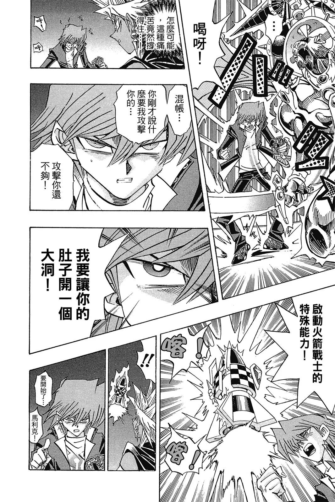 电子版28