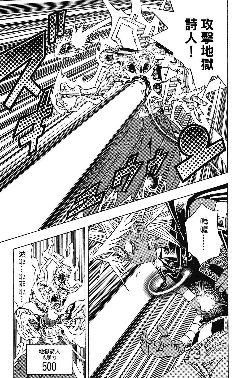电子版28
