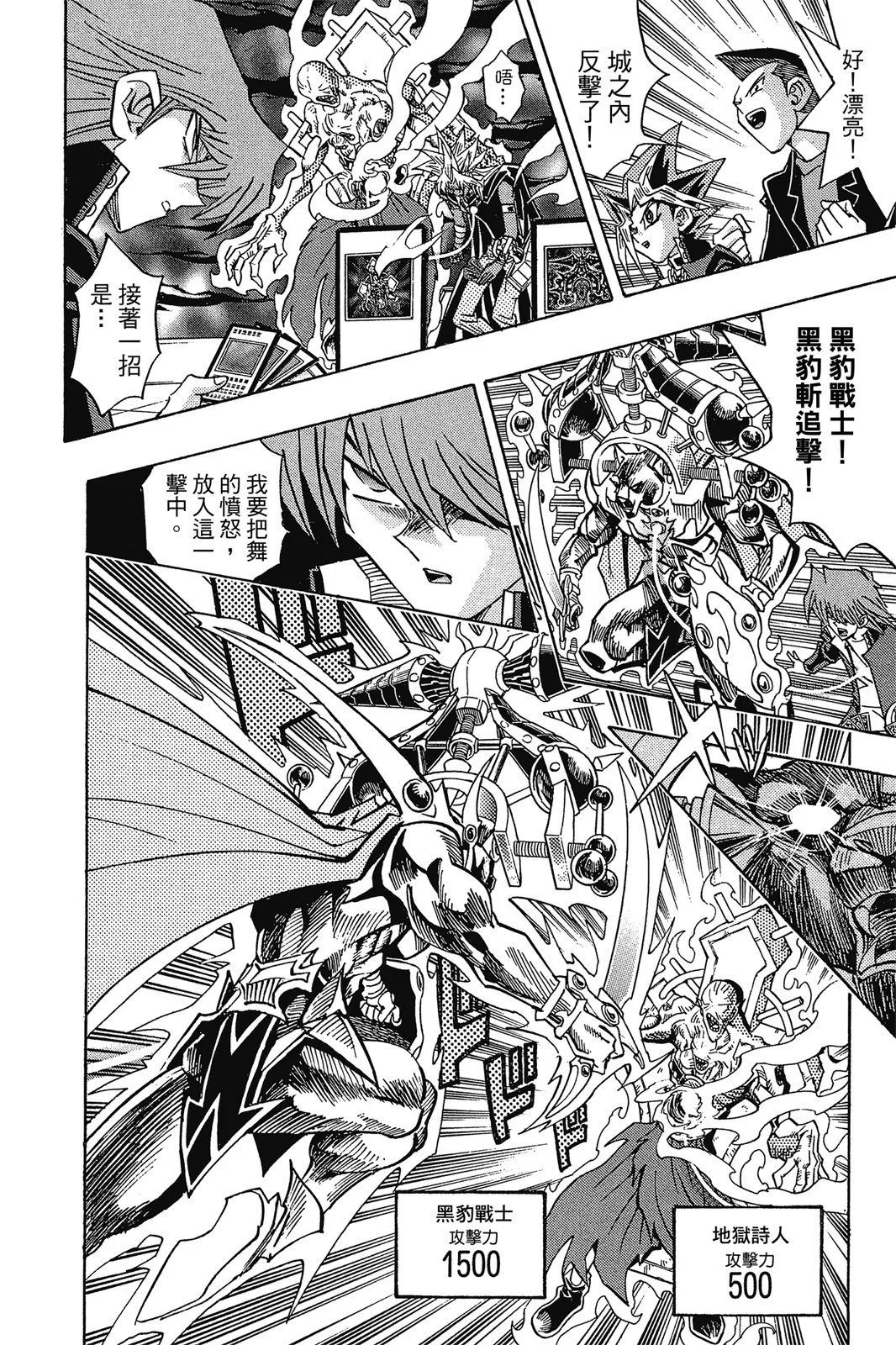 电子版28