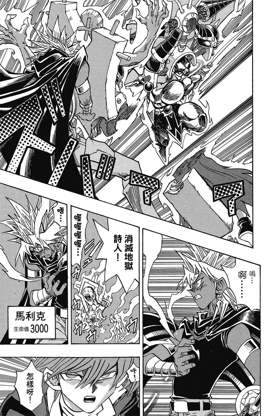 电子版28