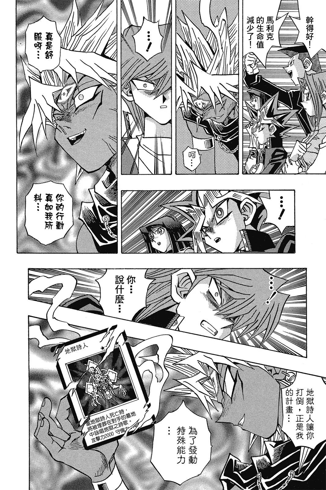 电子版28