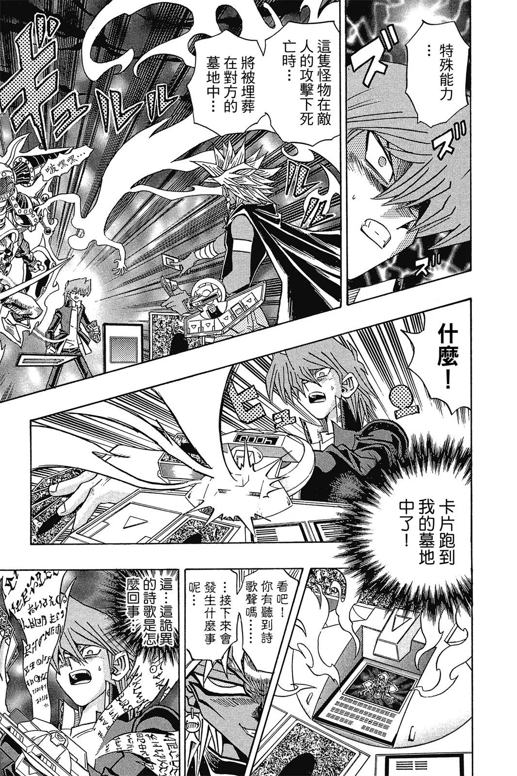 电子版28
