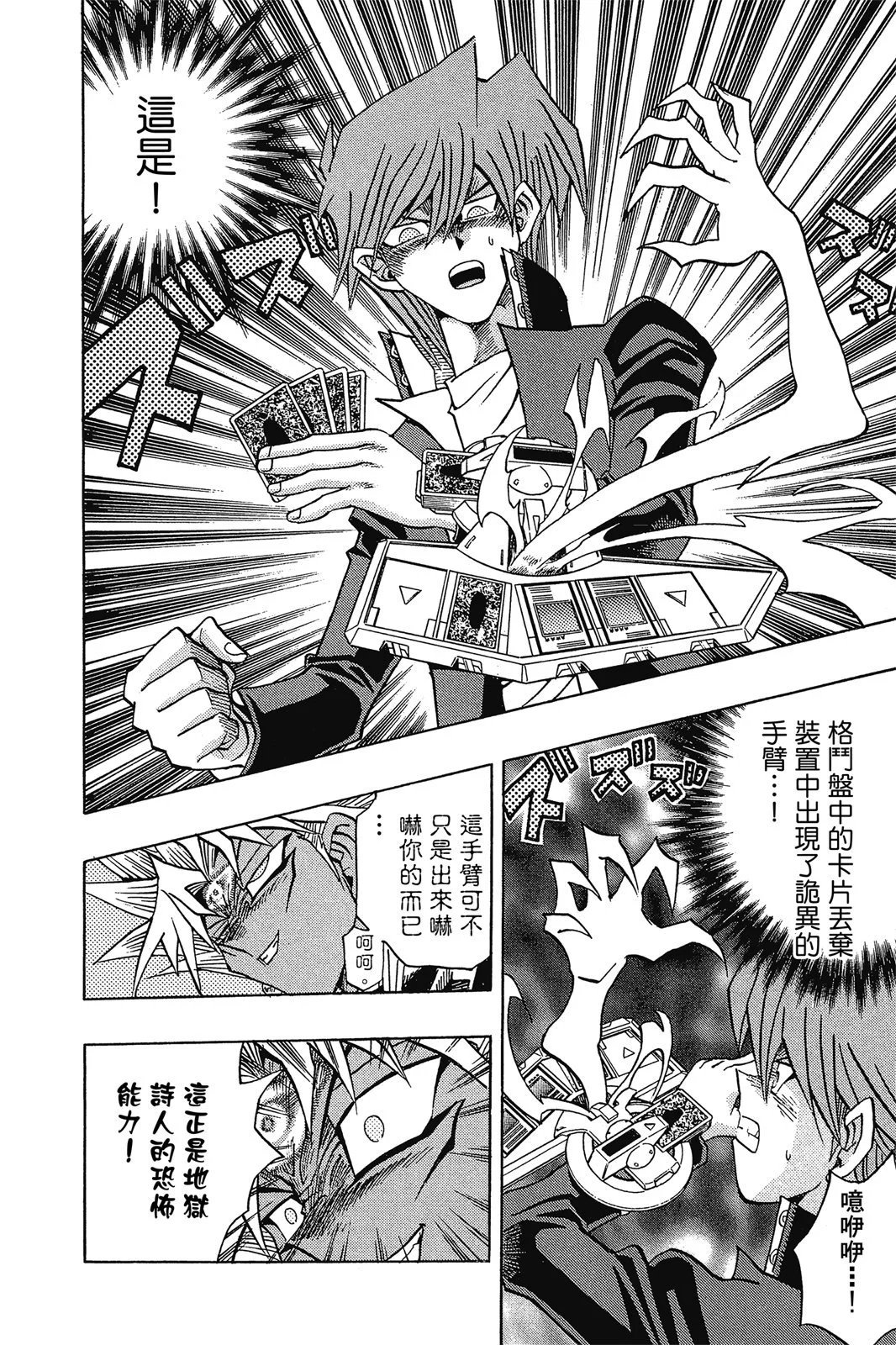 电子版28