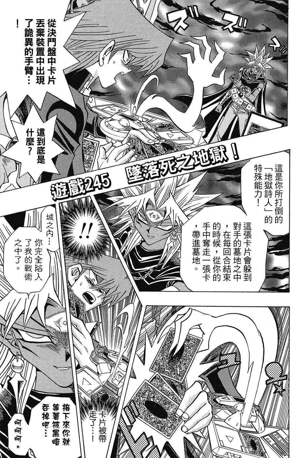 电子版28