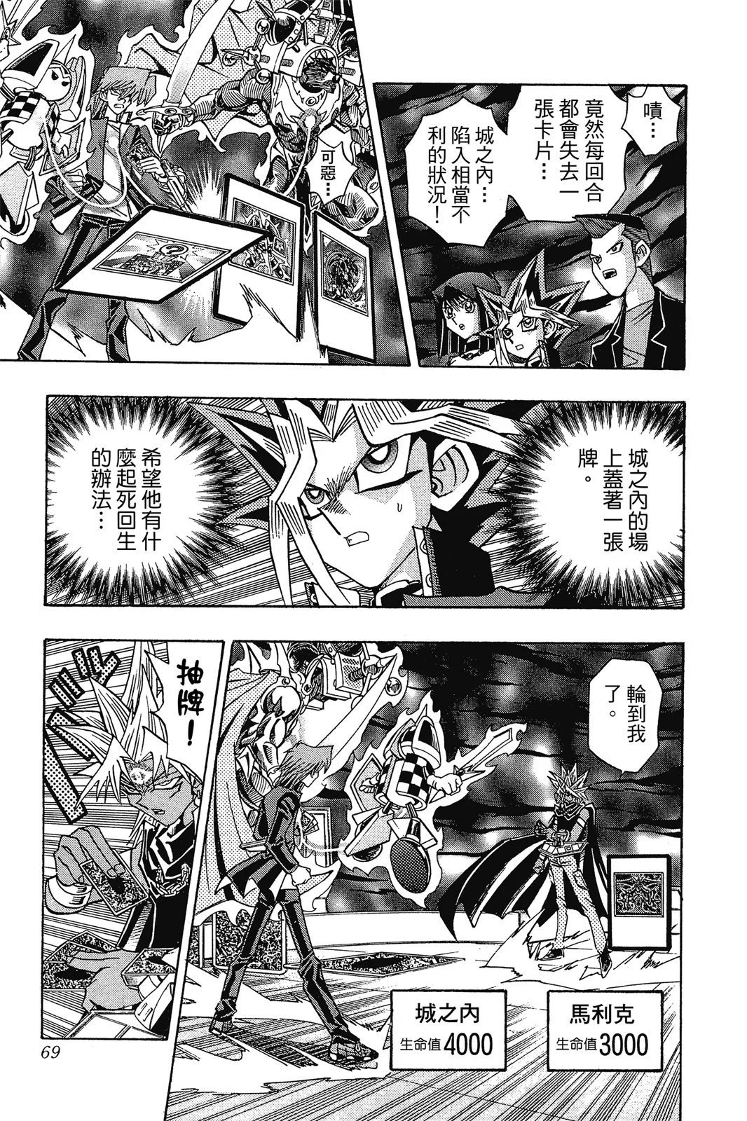 电子版28