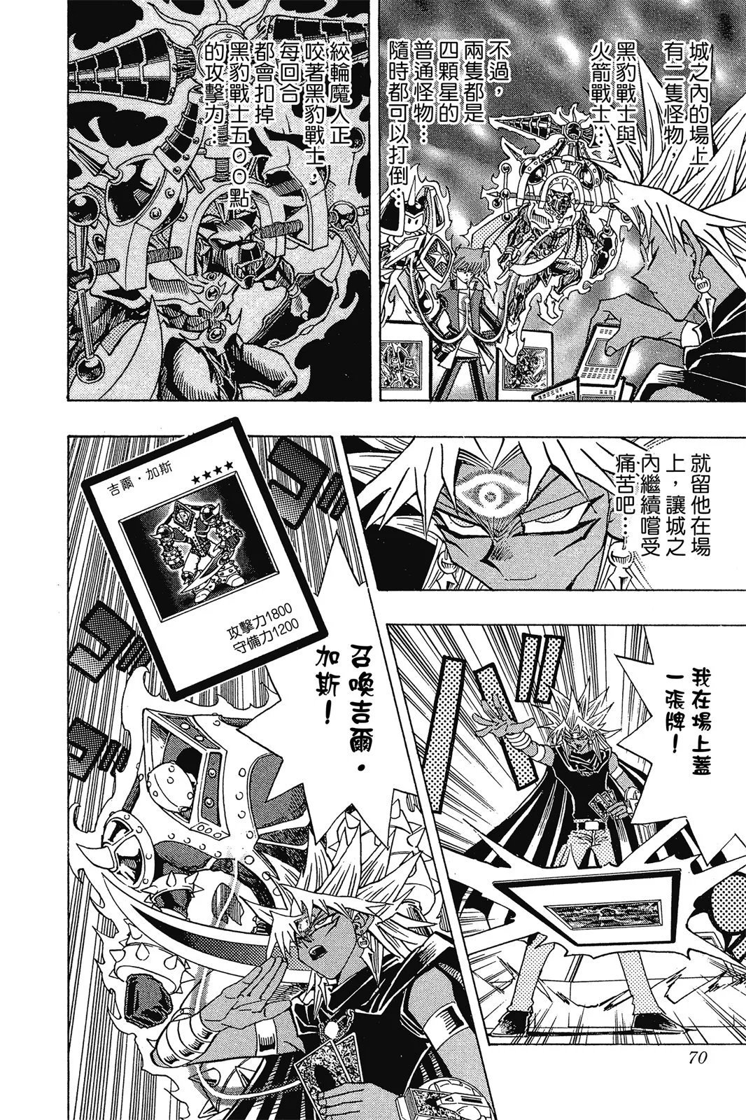 电子版28
