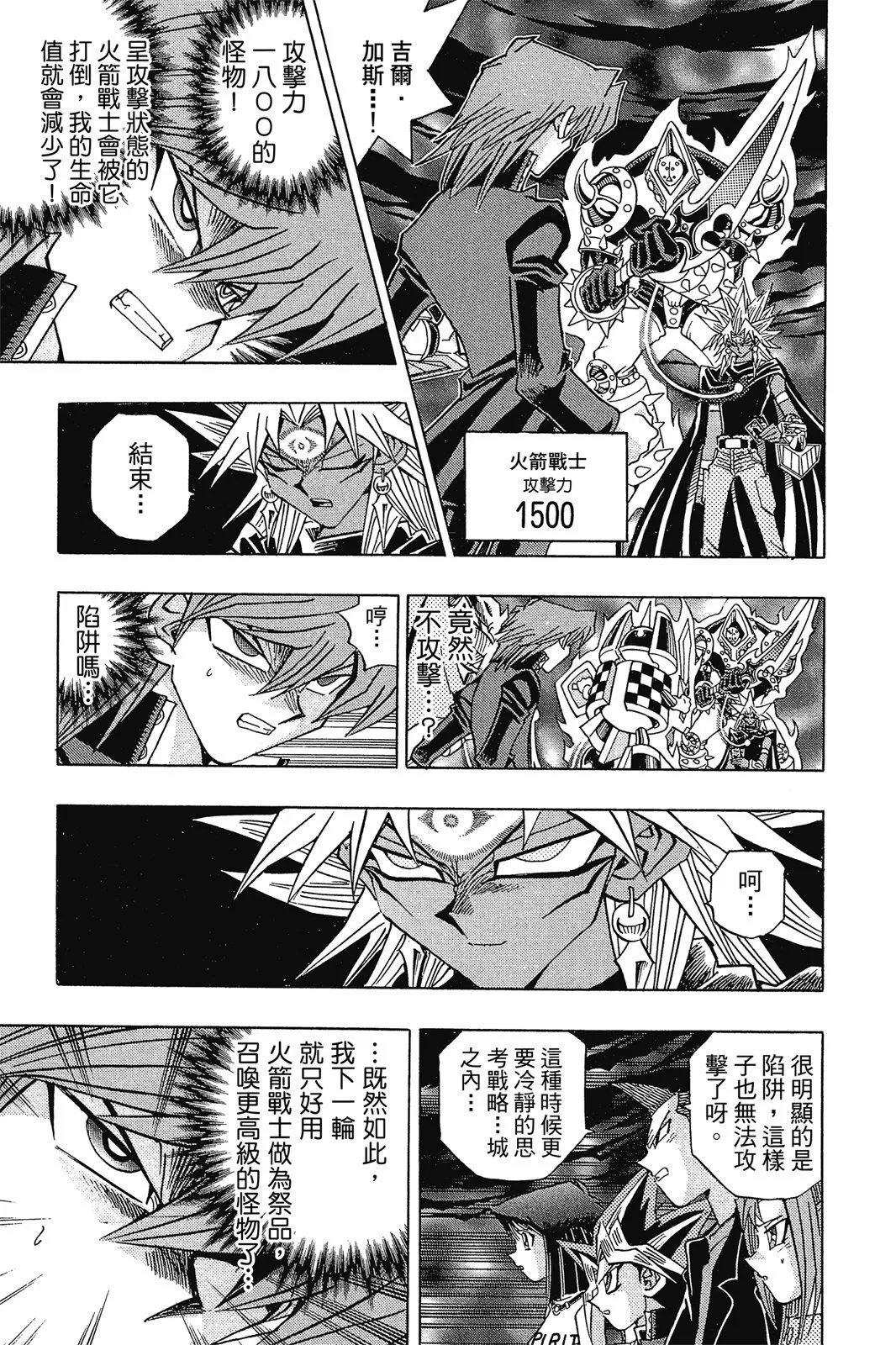 电子版28