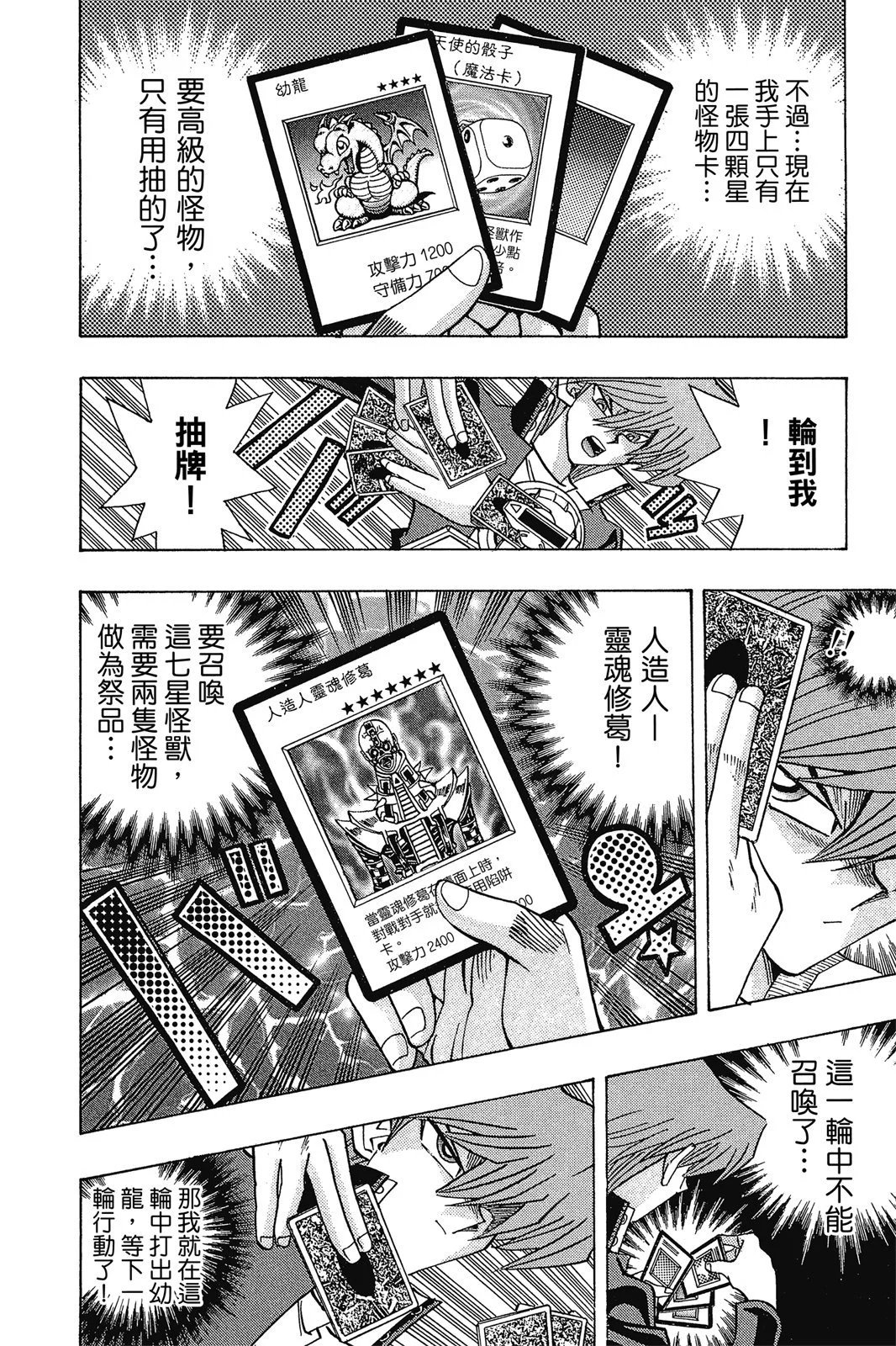 电子版28