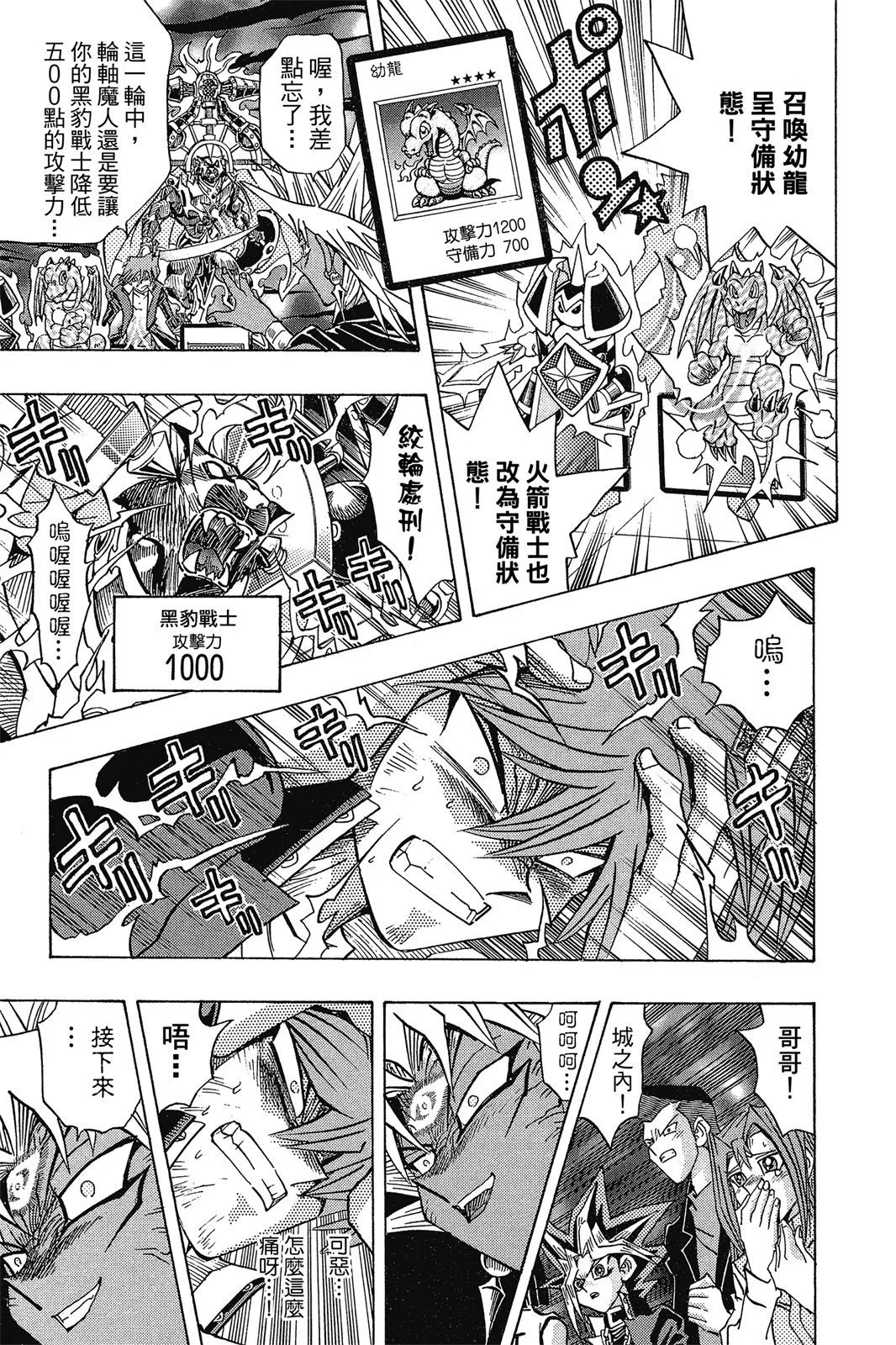 电子版28