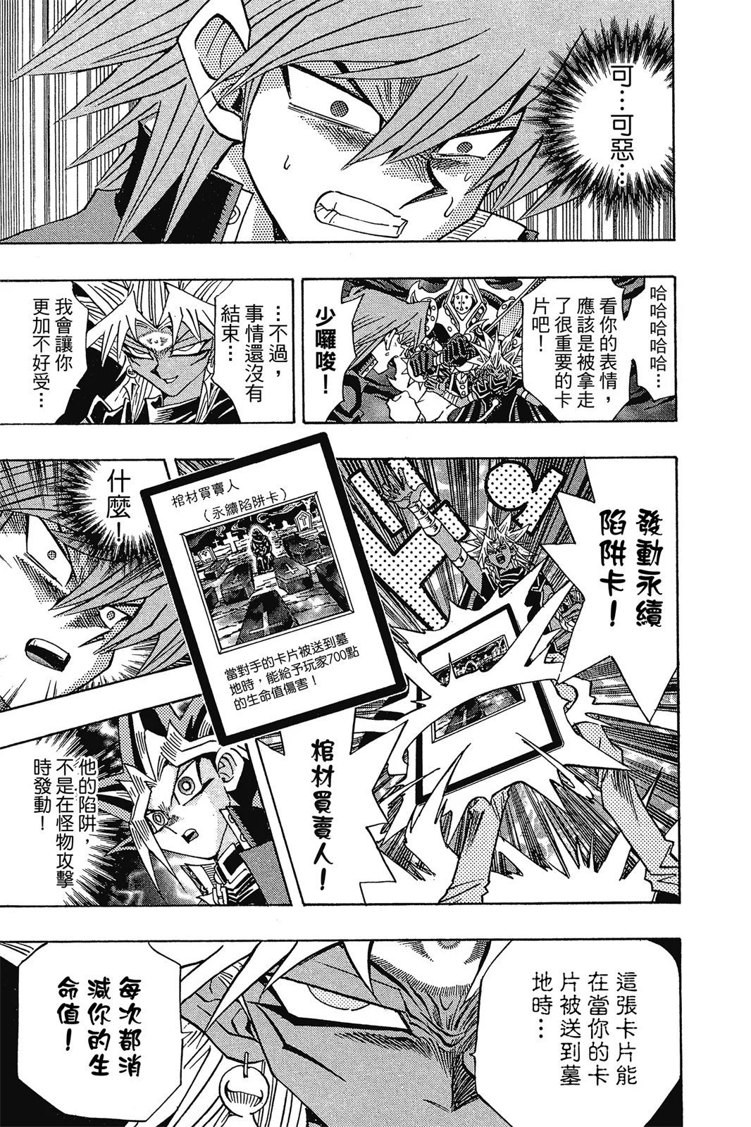 电子版28