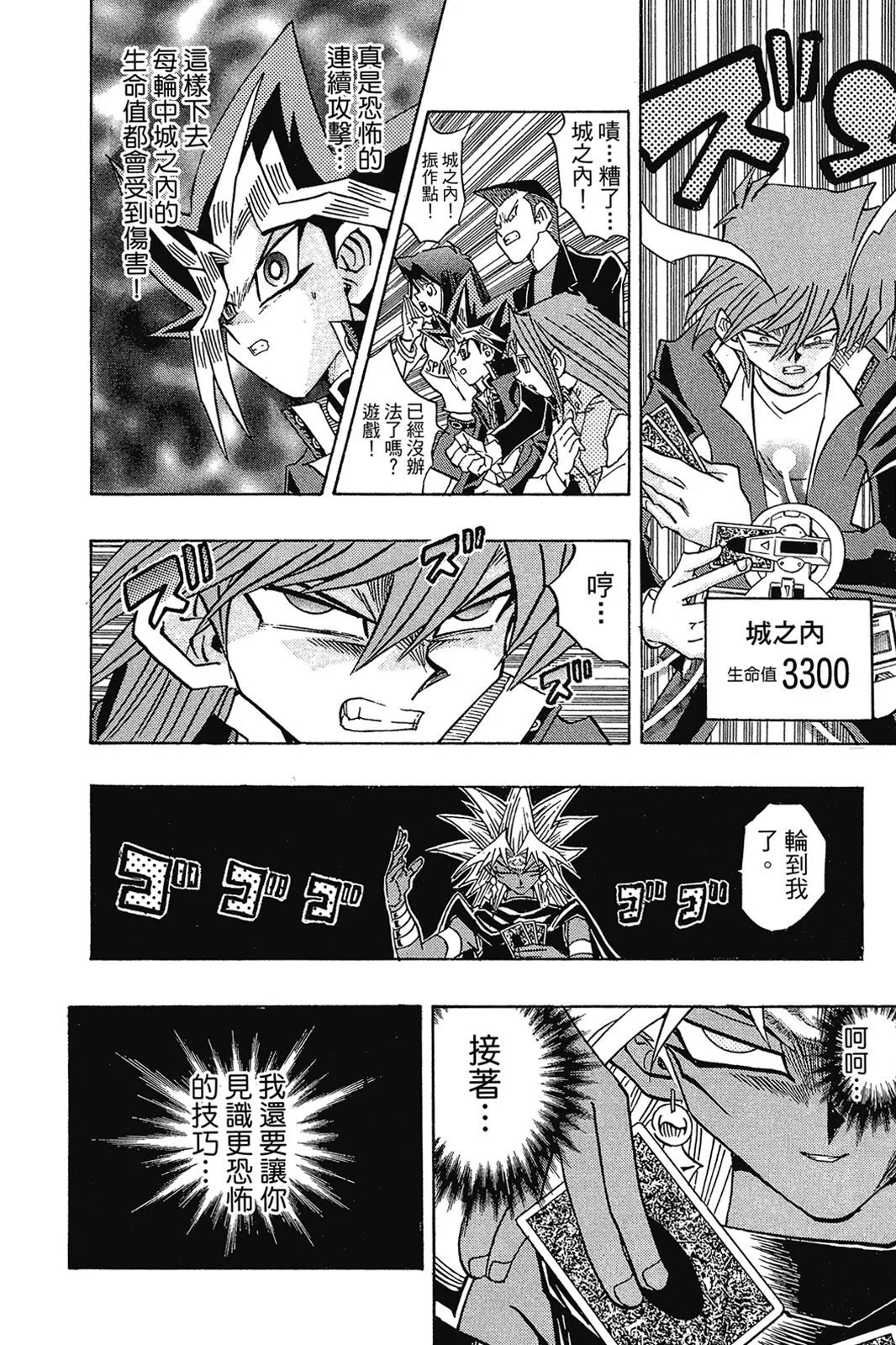 电子版28