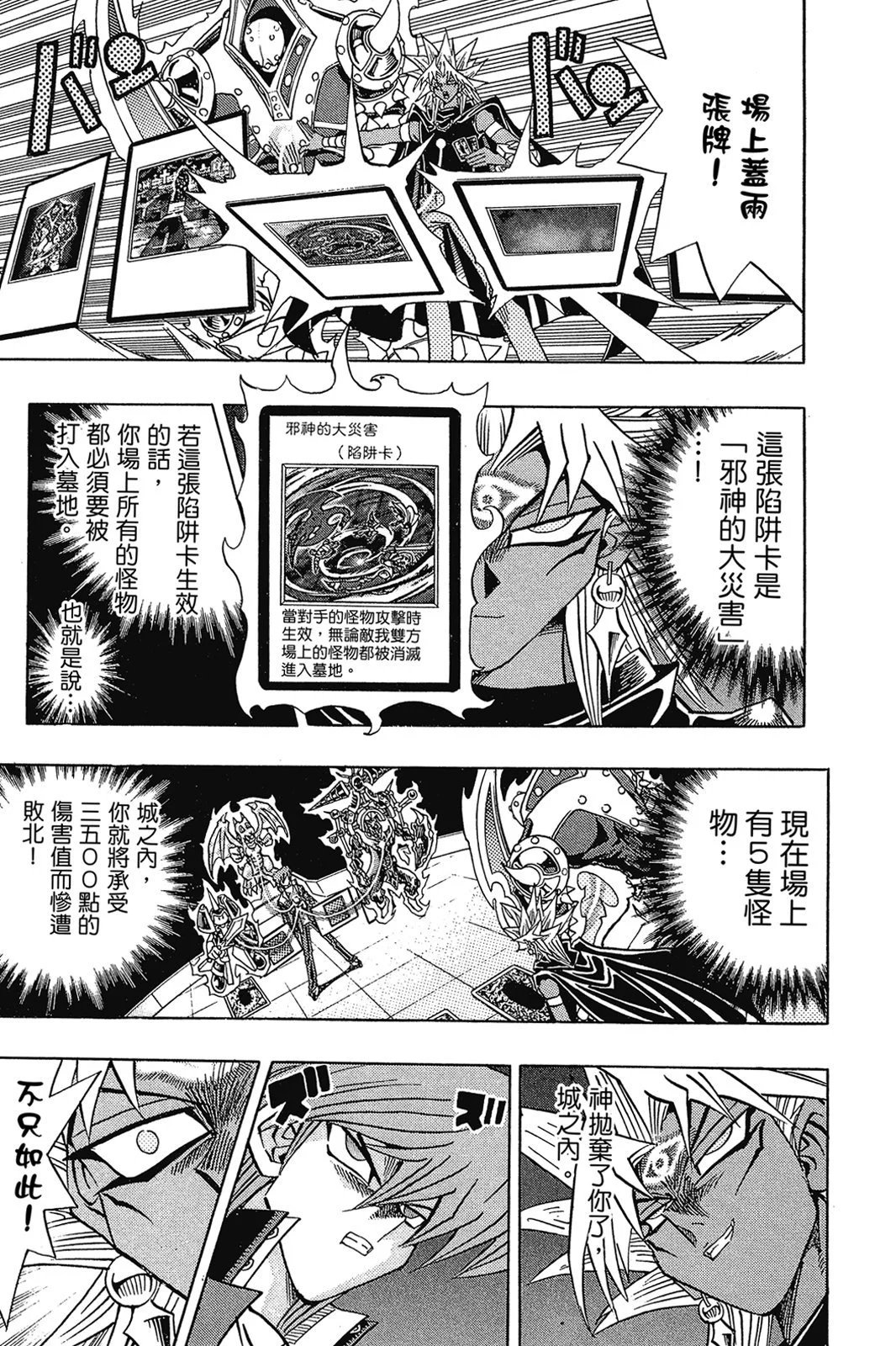电子版28