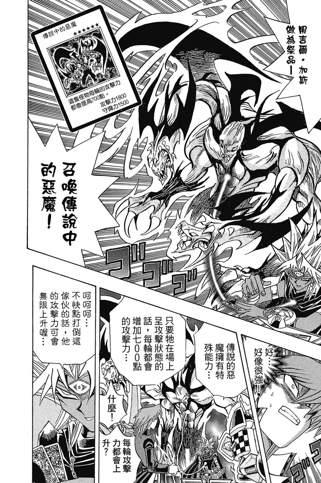 电子版28