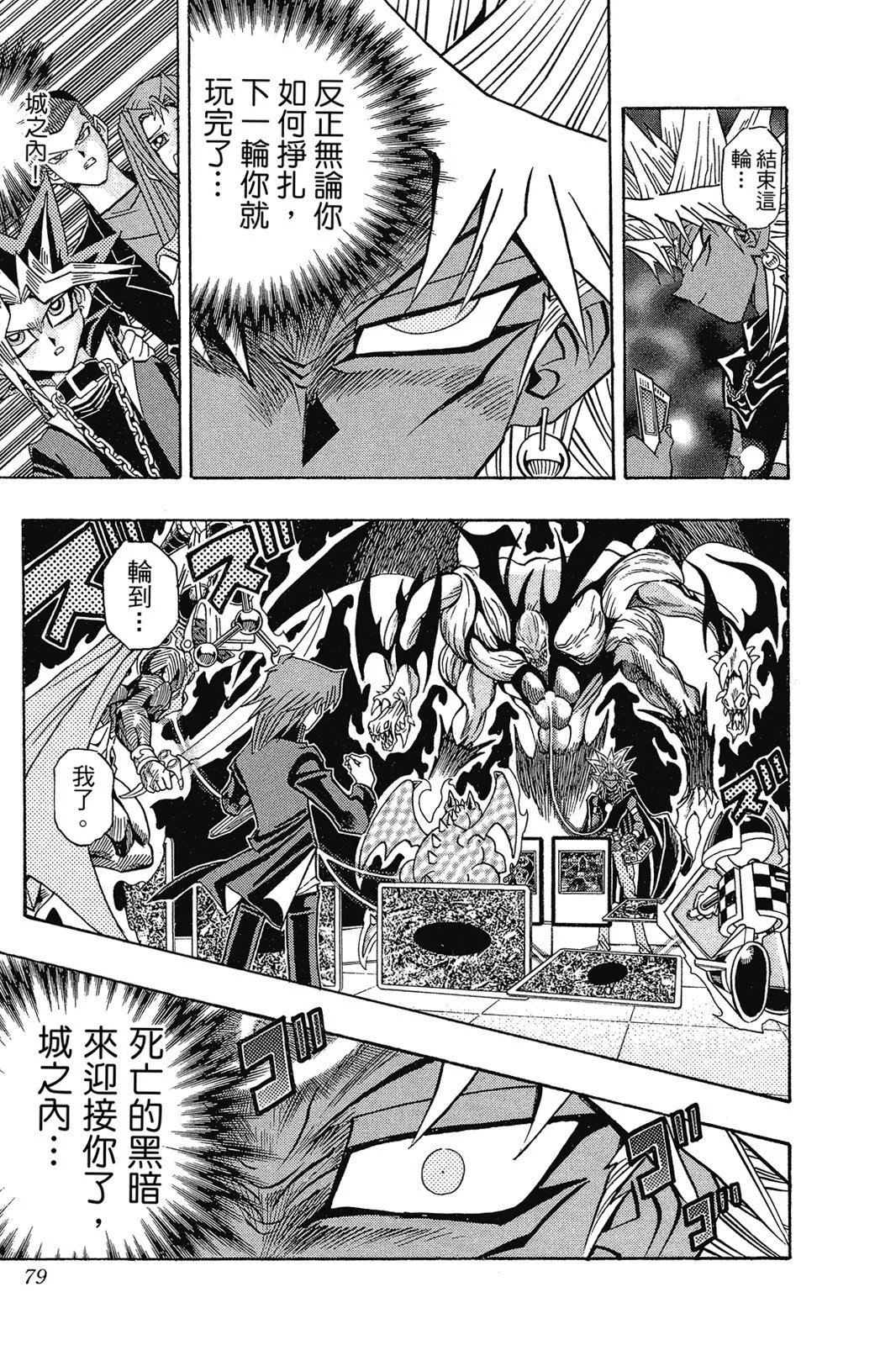 电子版28
