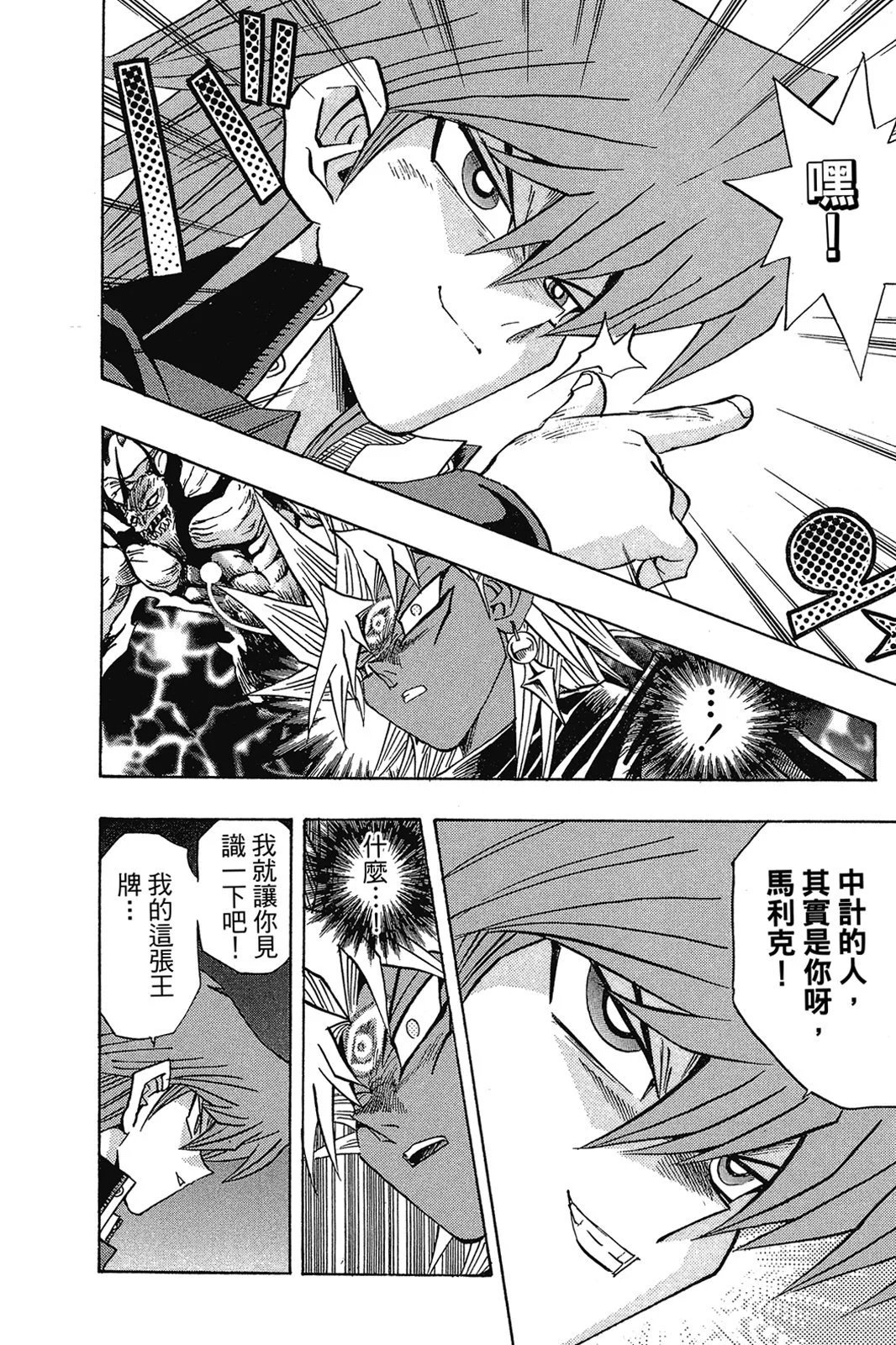 电子版28