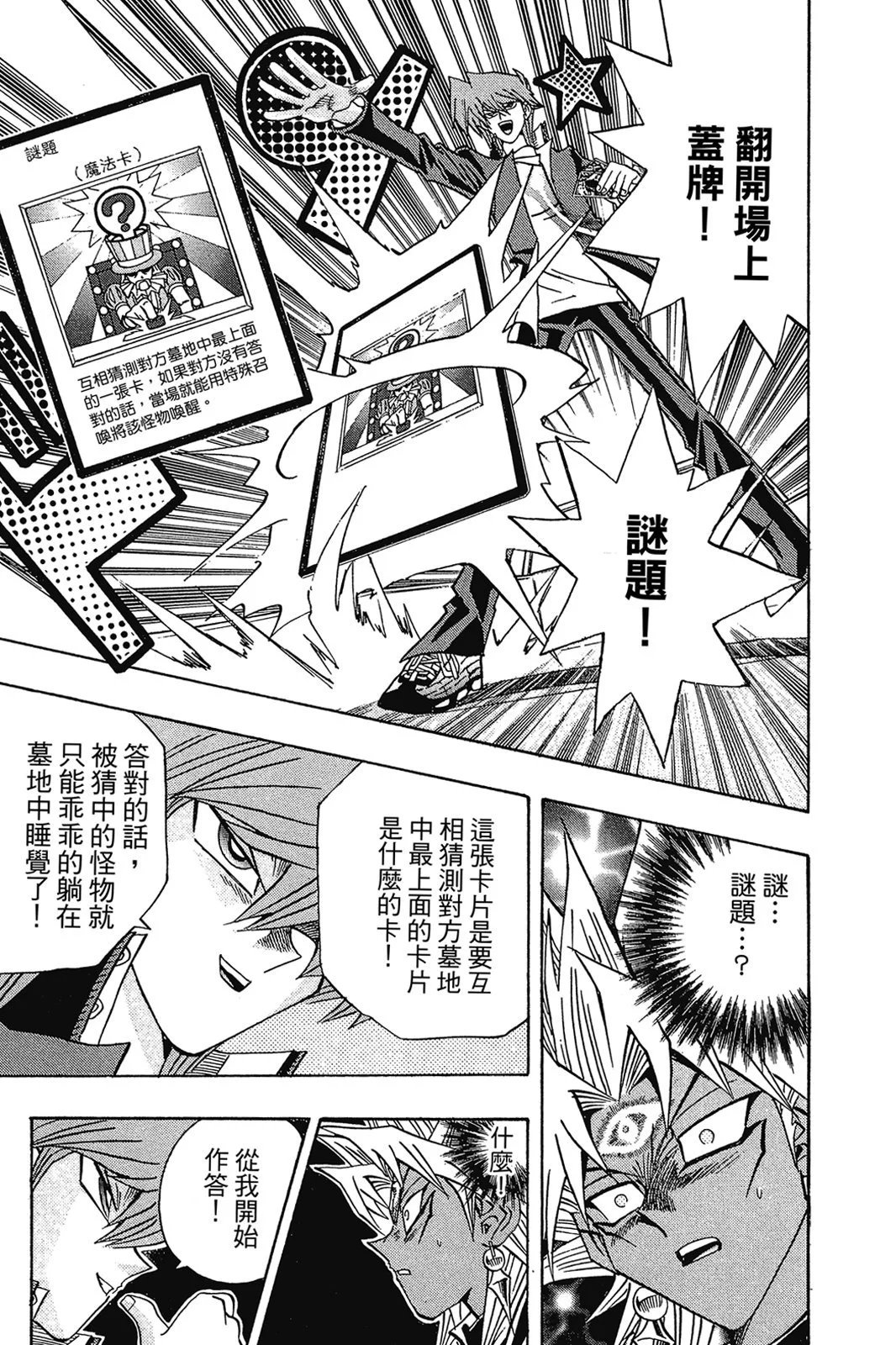 电子版28