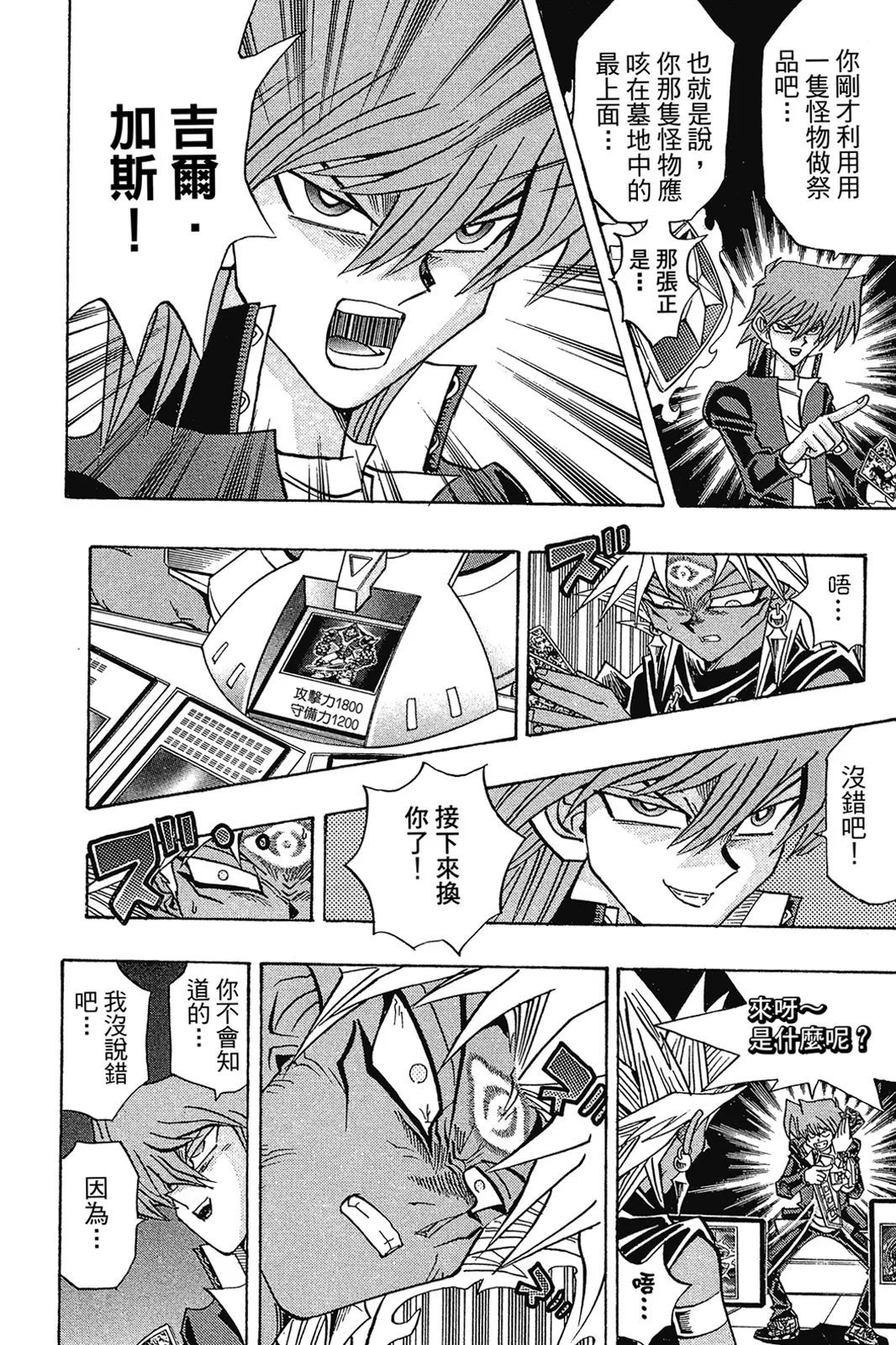 电子版28