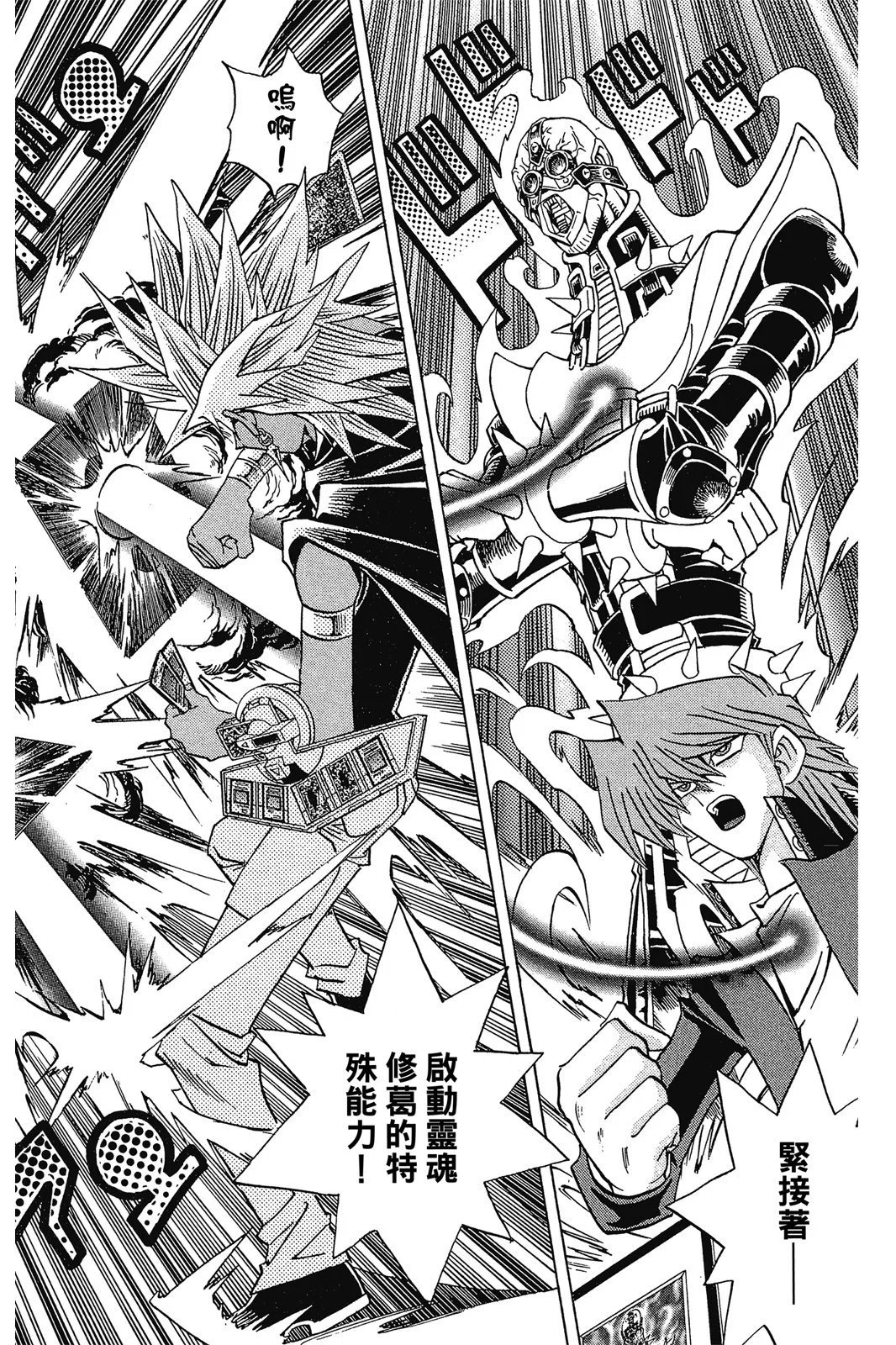 电子版28