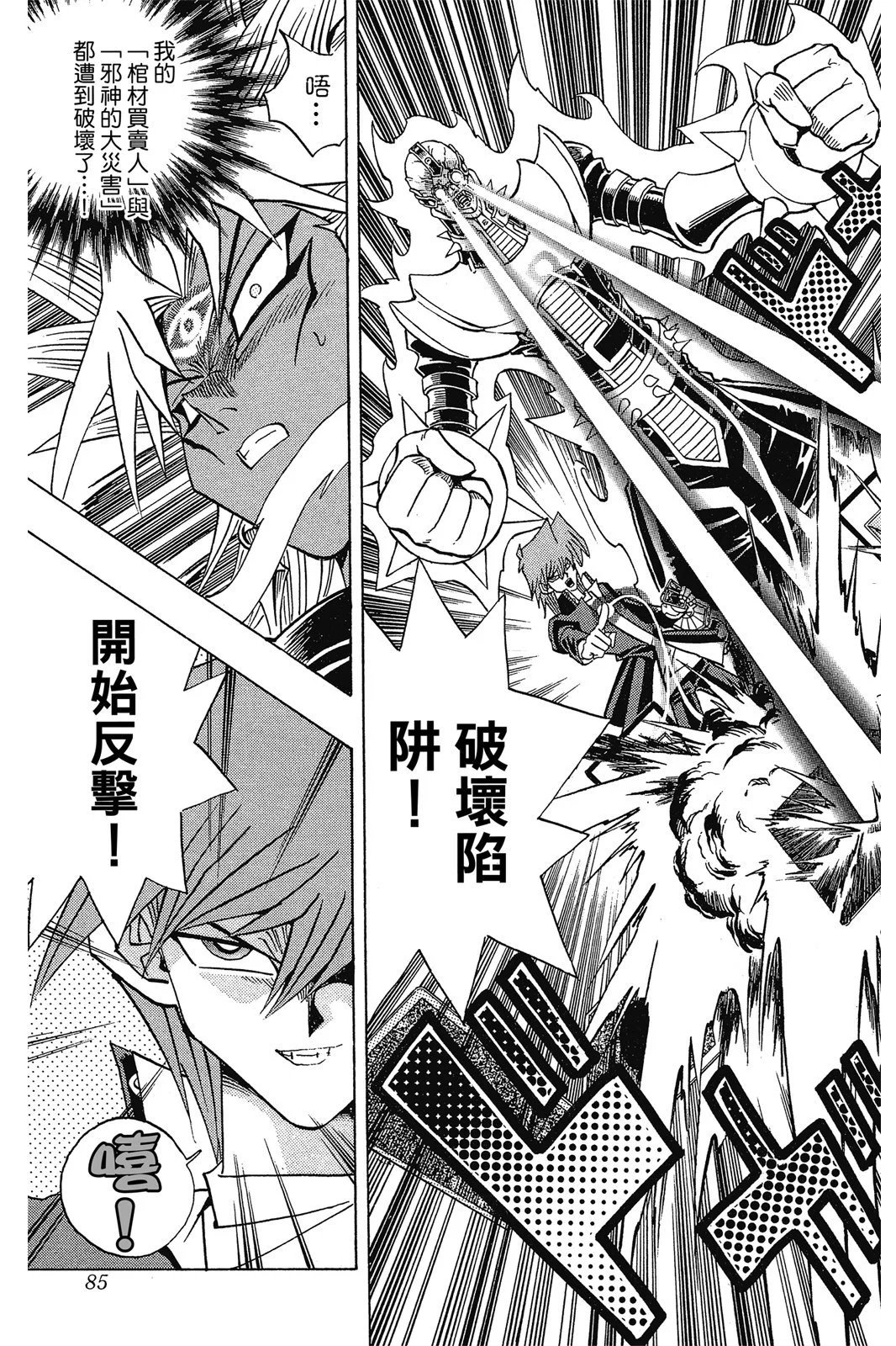 电子版28