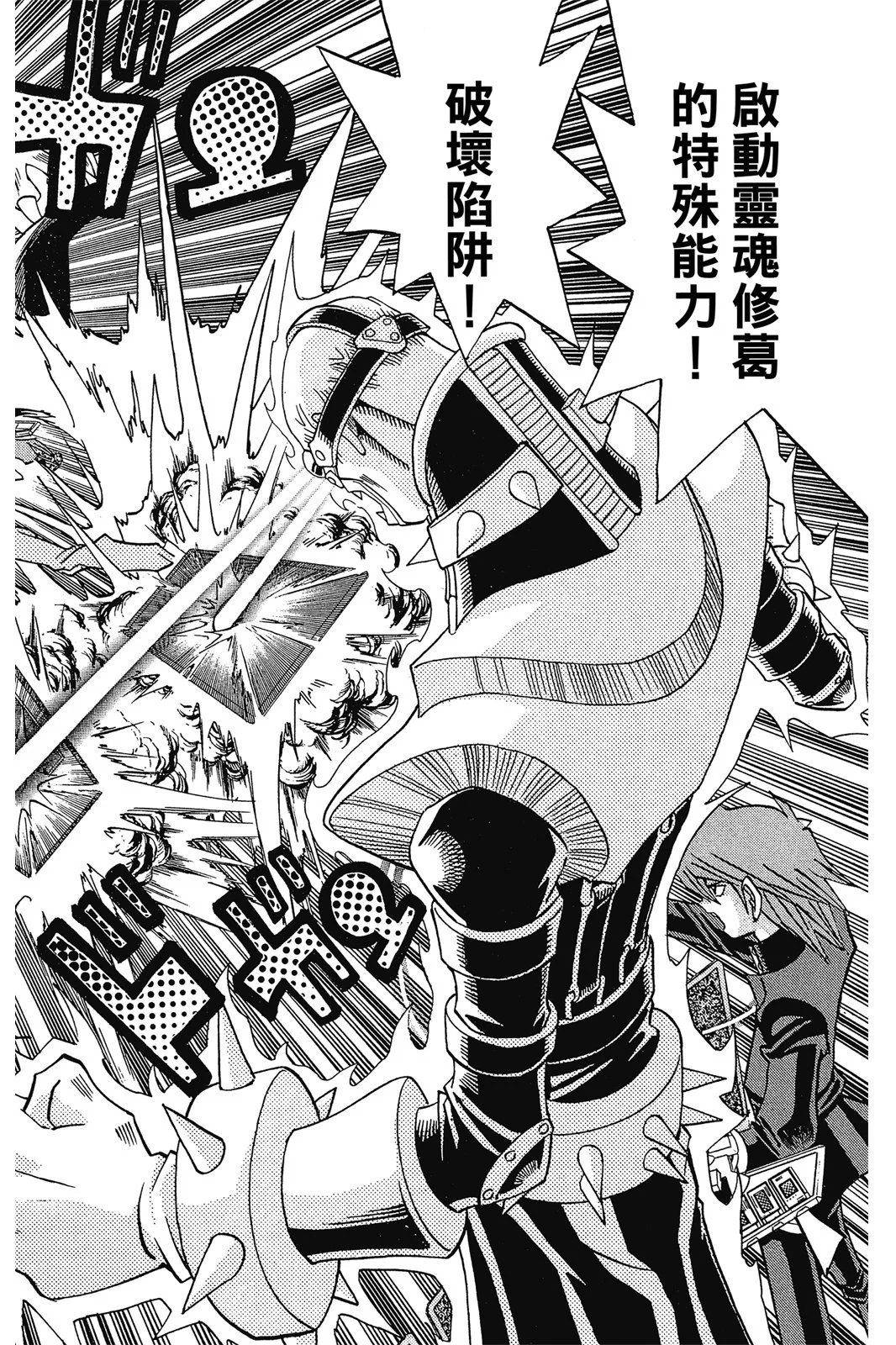 电子版28