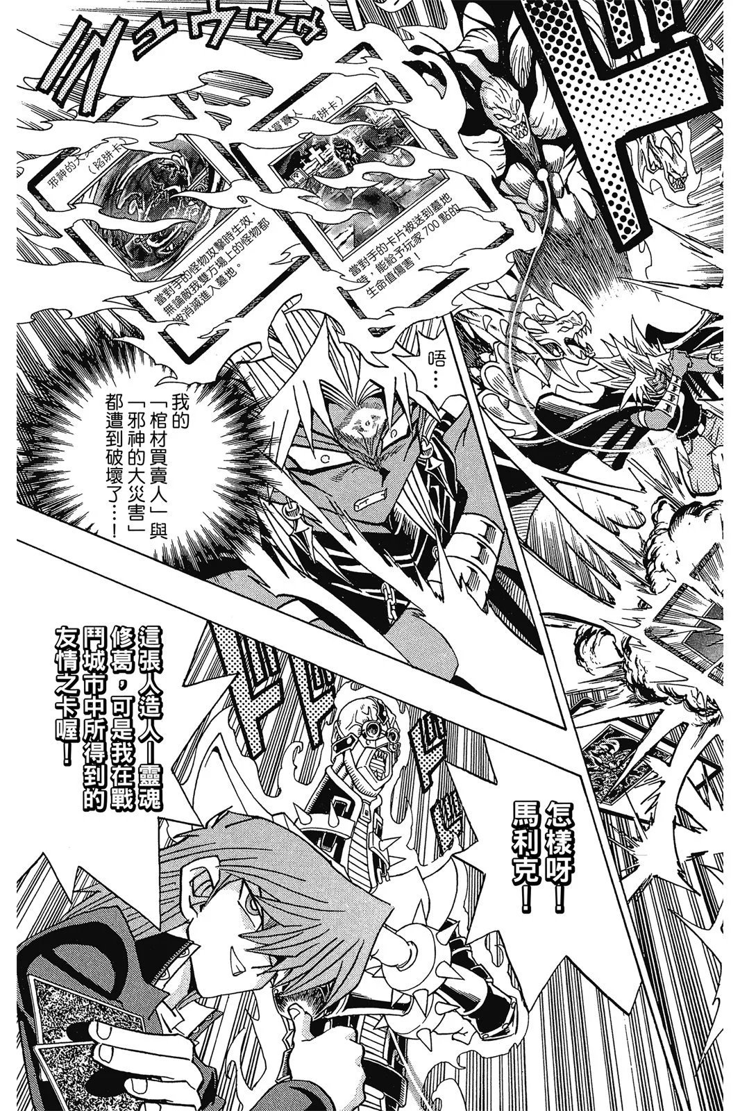 电子版28