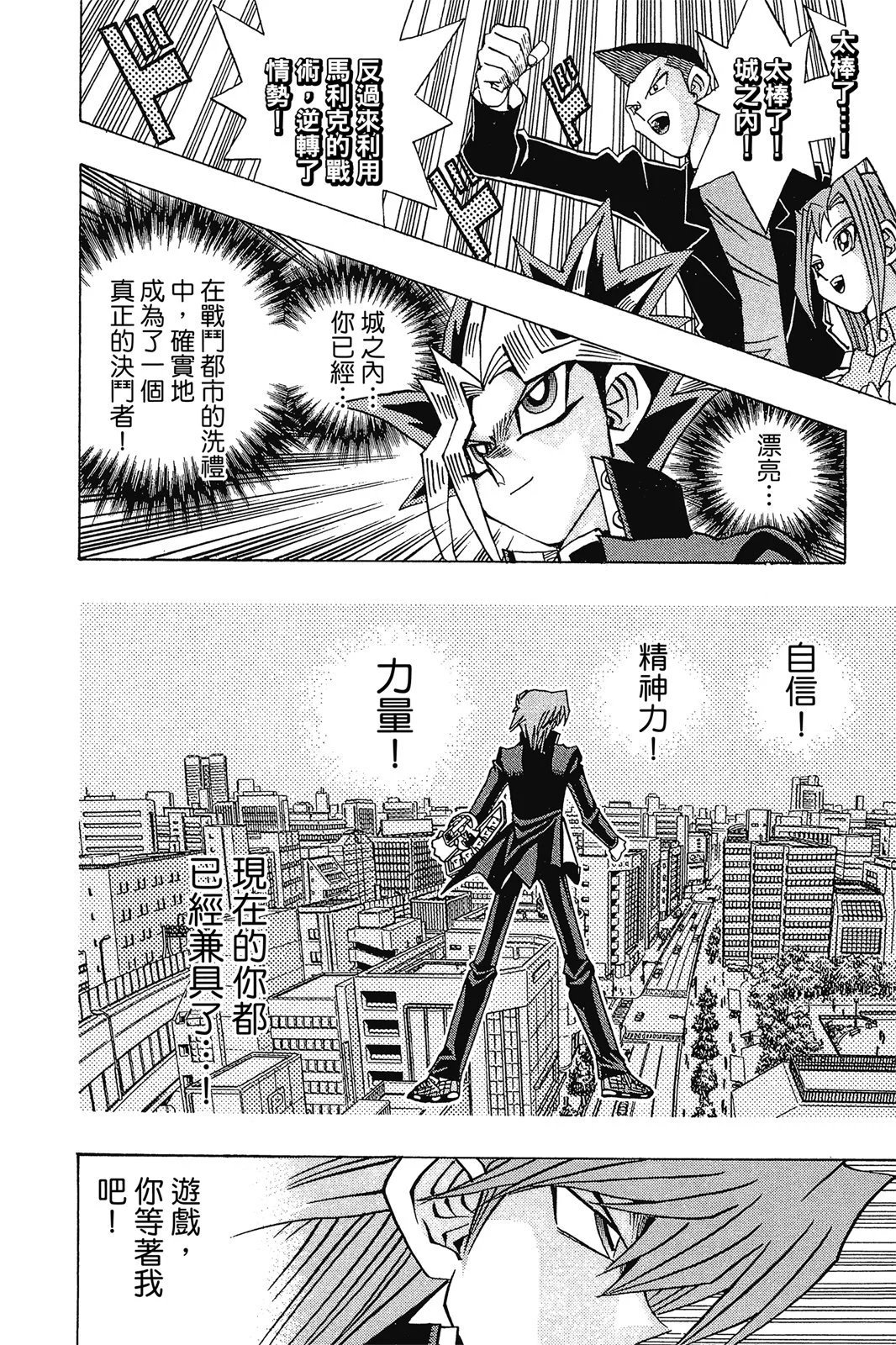 电子版28