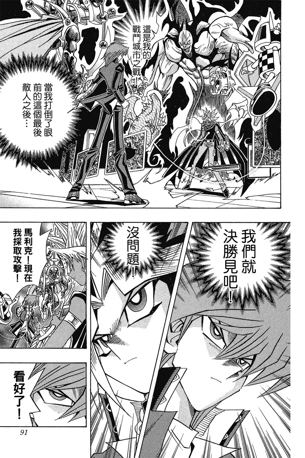 电子版28