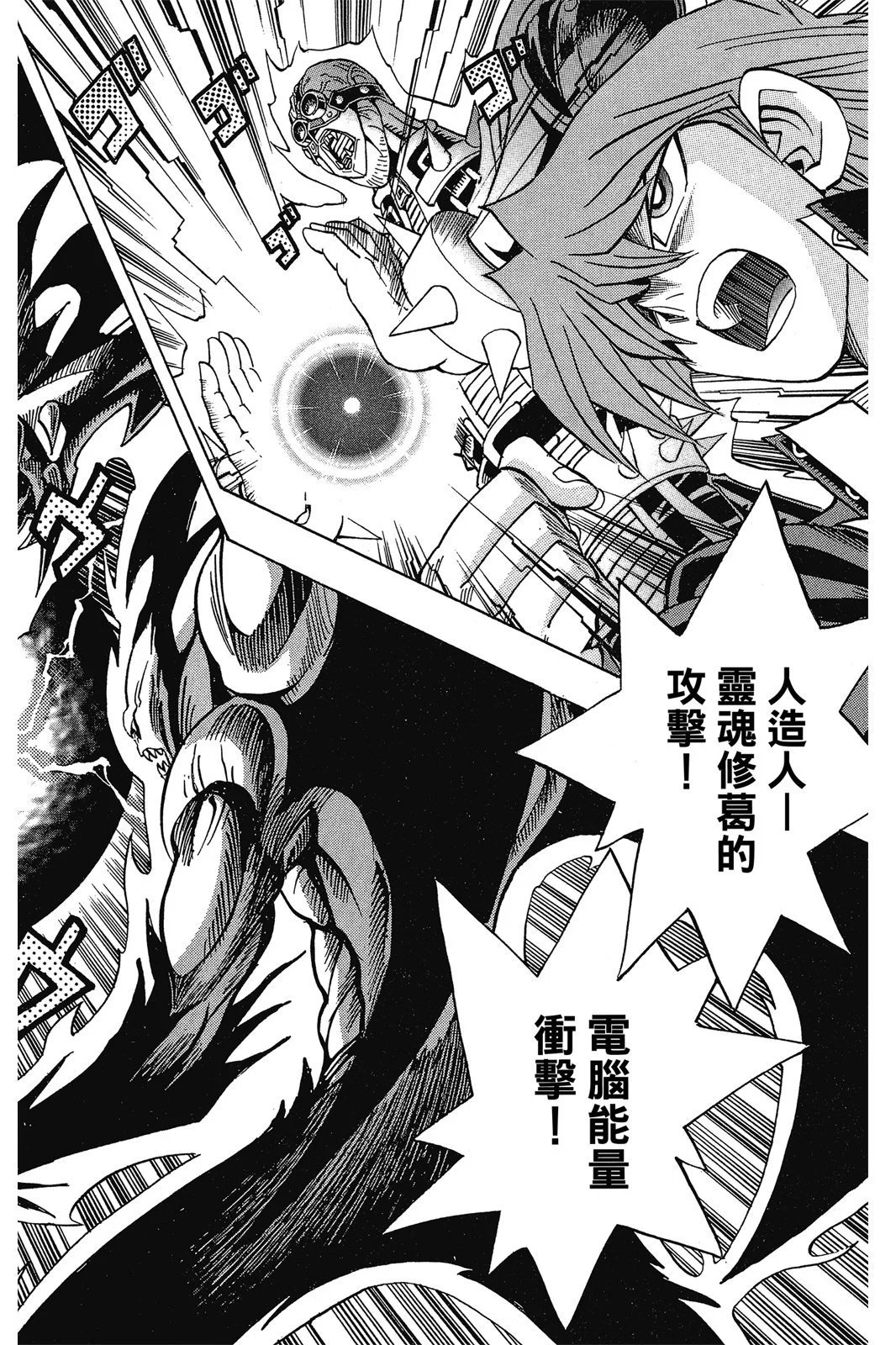 电子版28