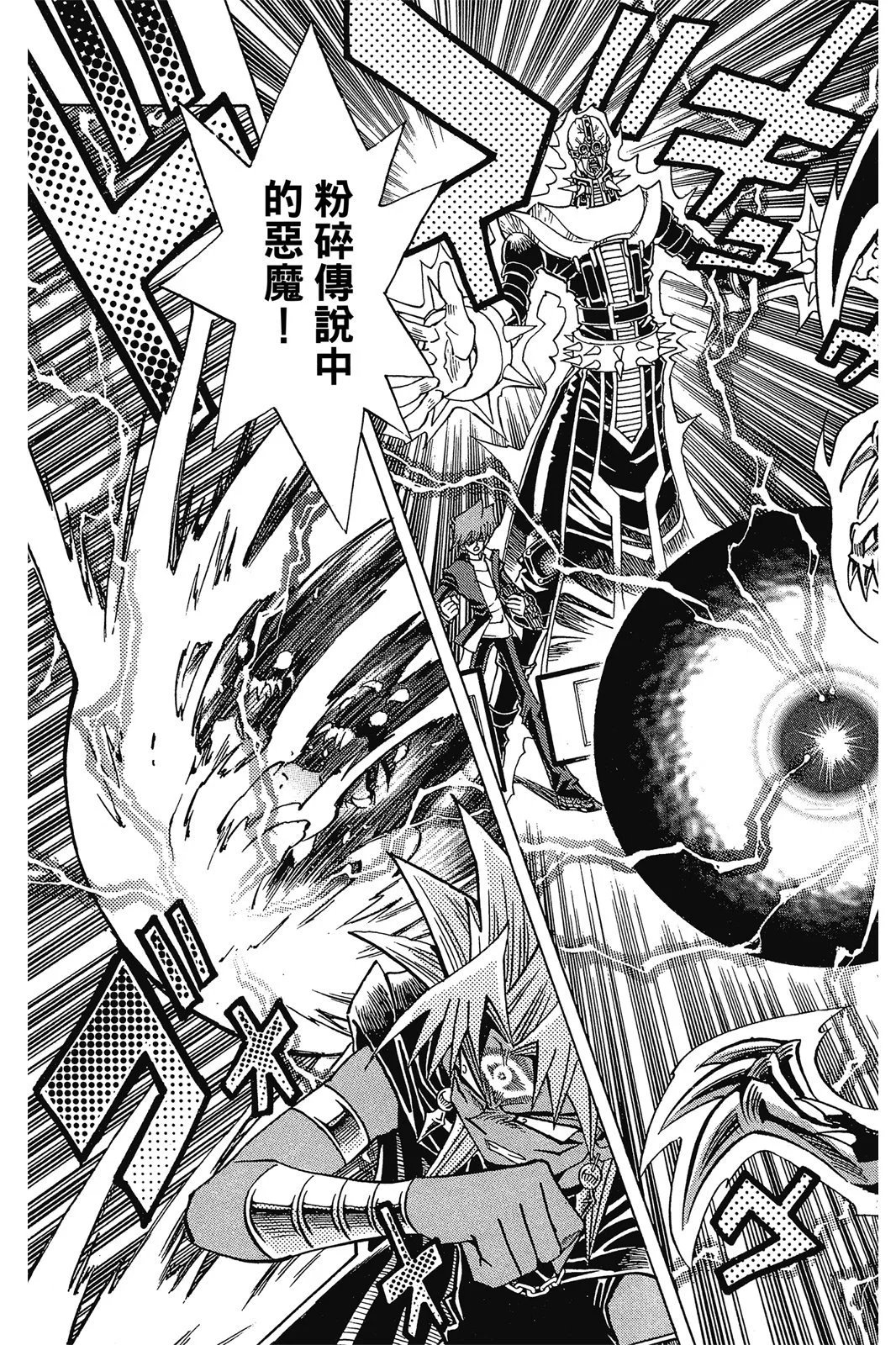 电子版28