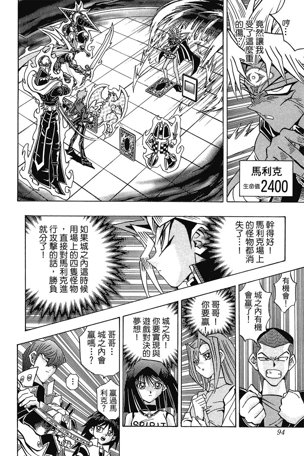 电子版28