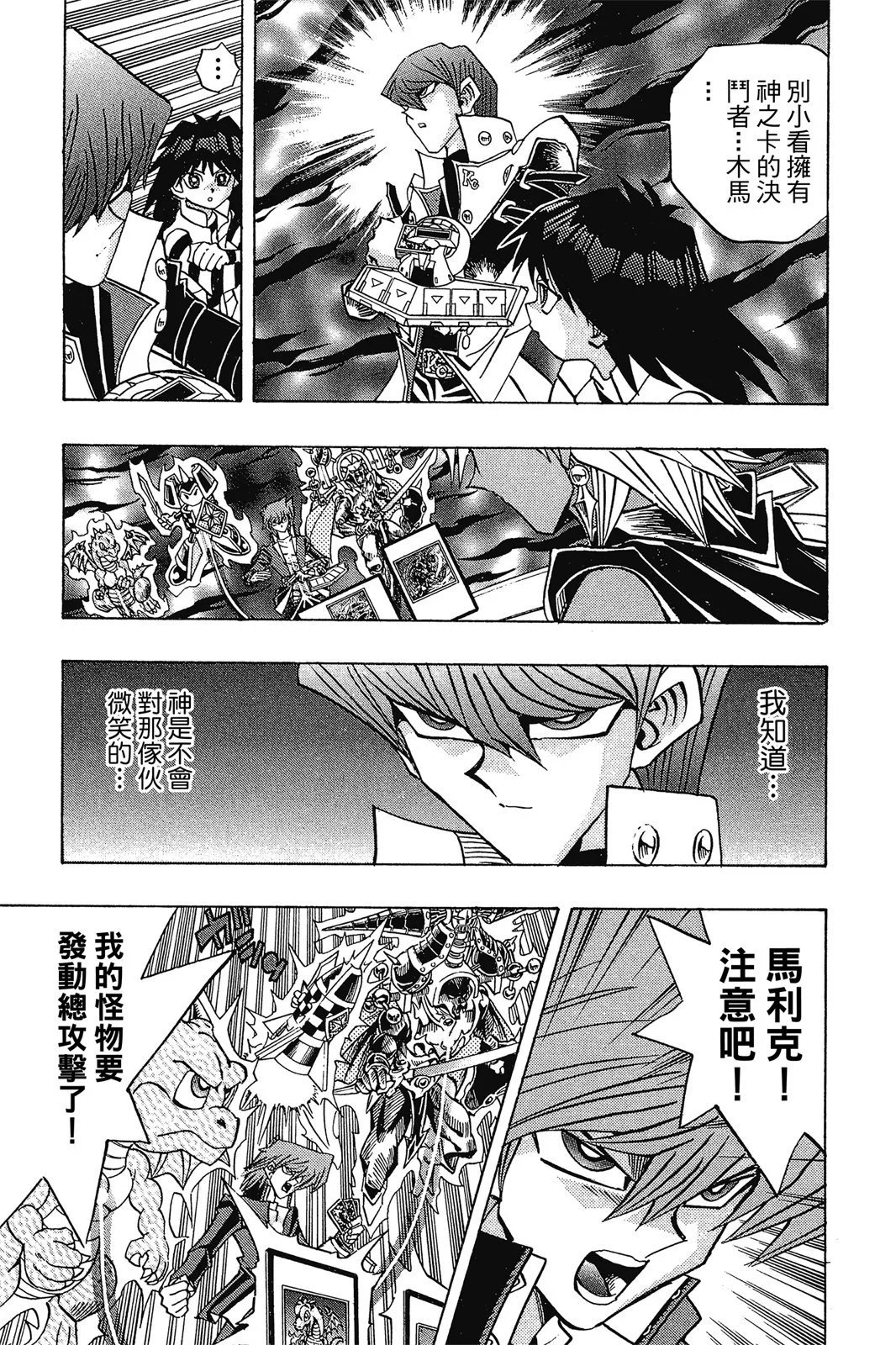电子版28