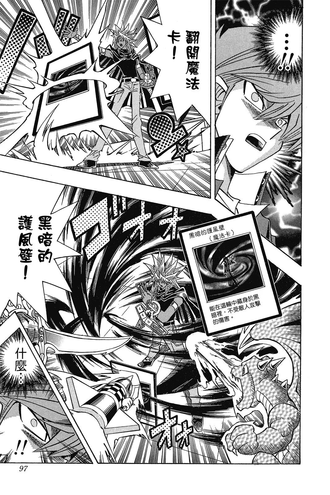 电子版28