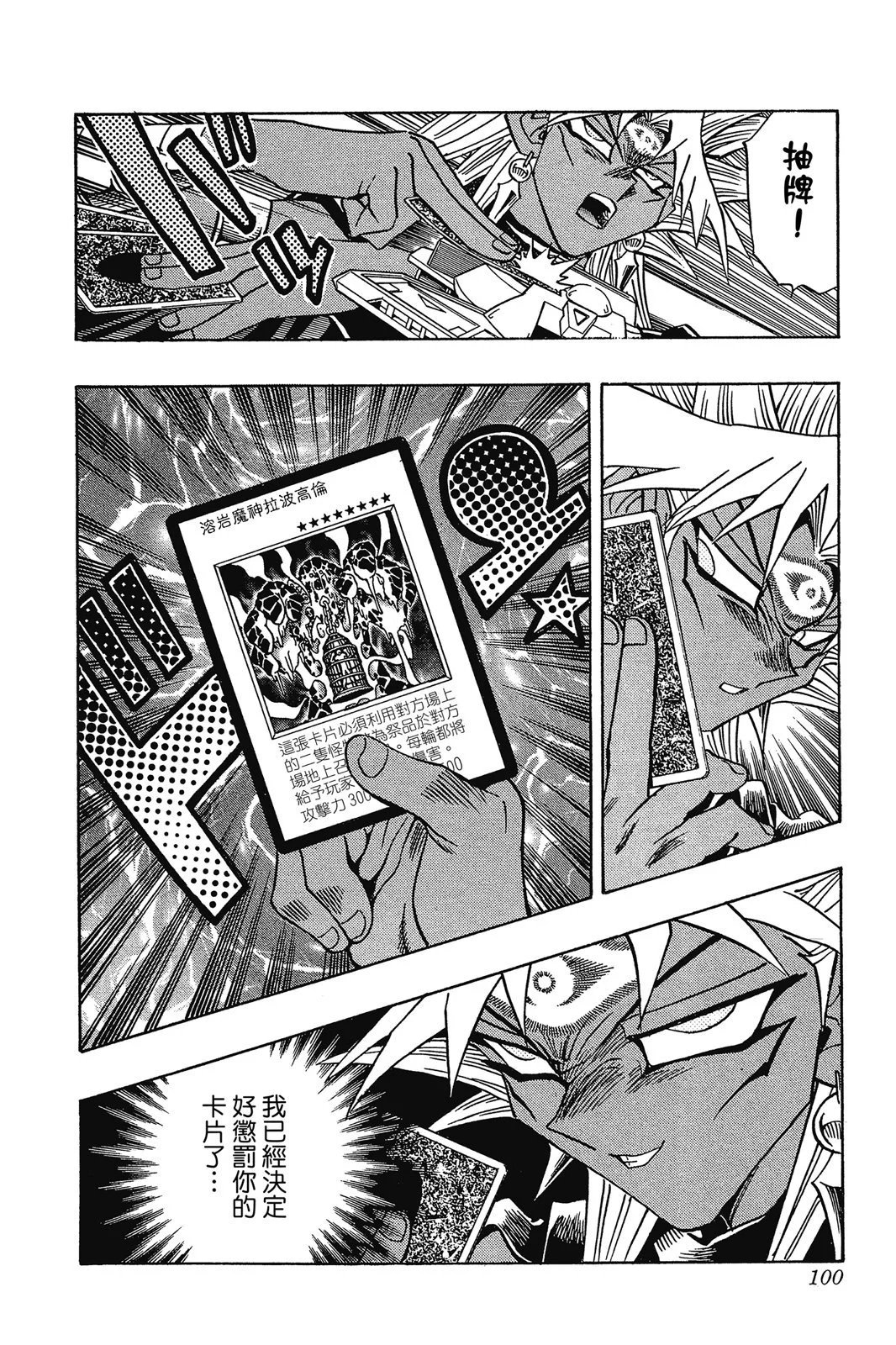 电子版28