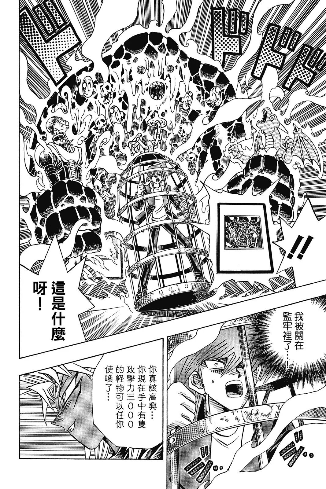 电子版28