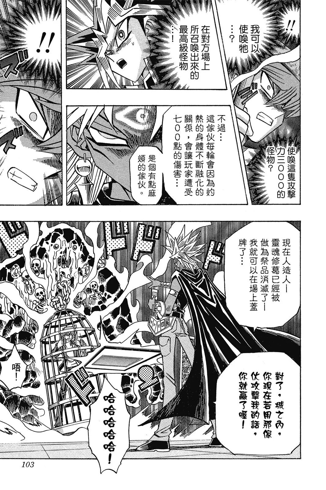 电子版28